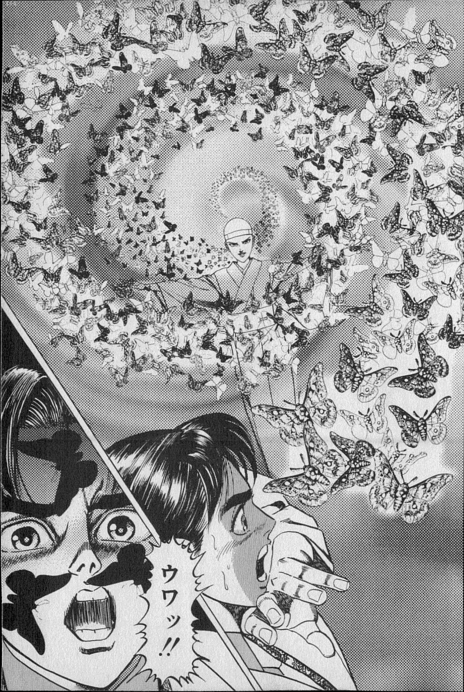 黄龍の耳第02巻