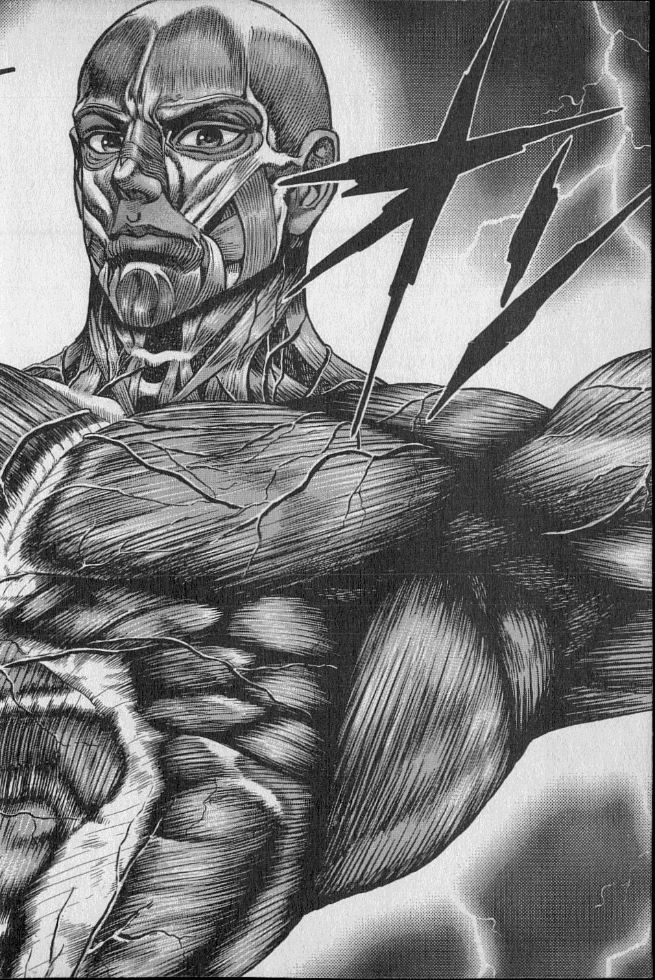 黄龍の耳第02巻