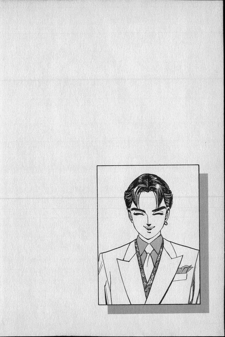 黄龍の耳第02巻
