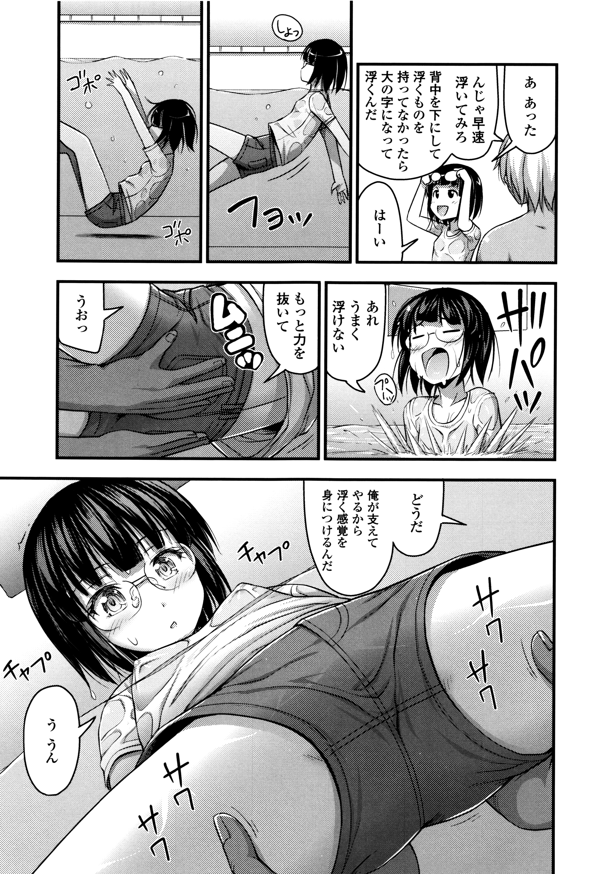[Noise] ショートパンツと色イロ + 4Pリーフレット