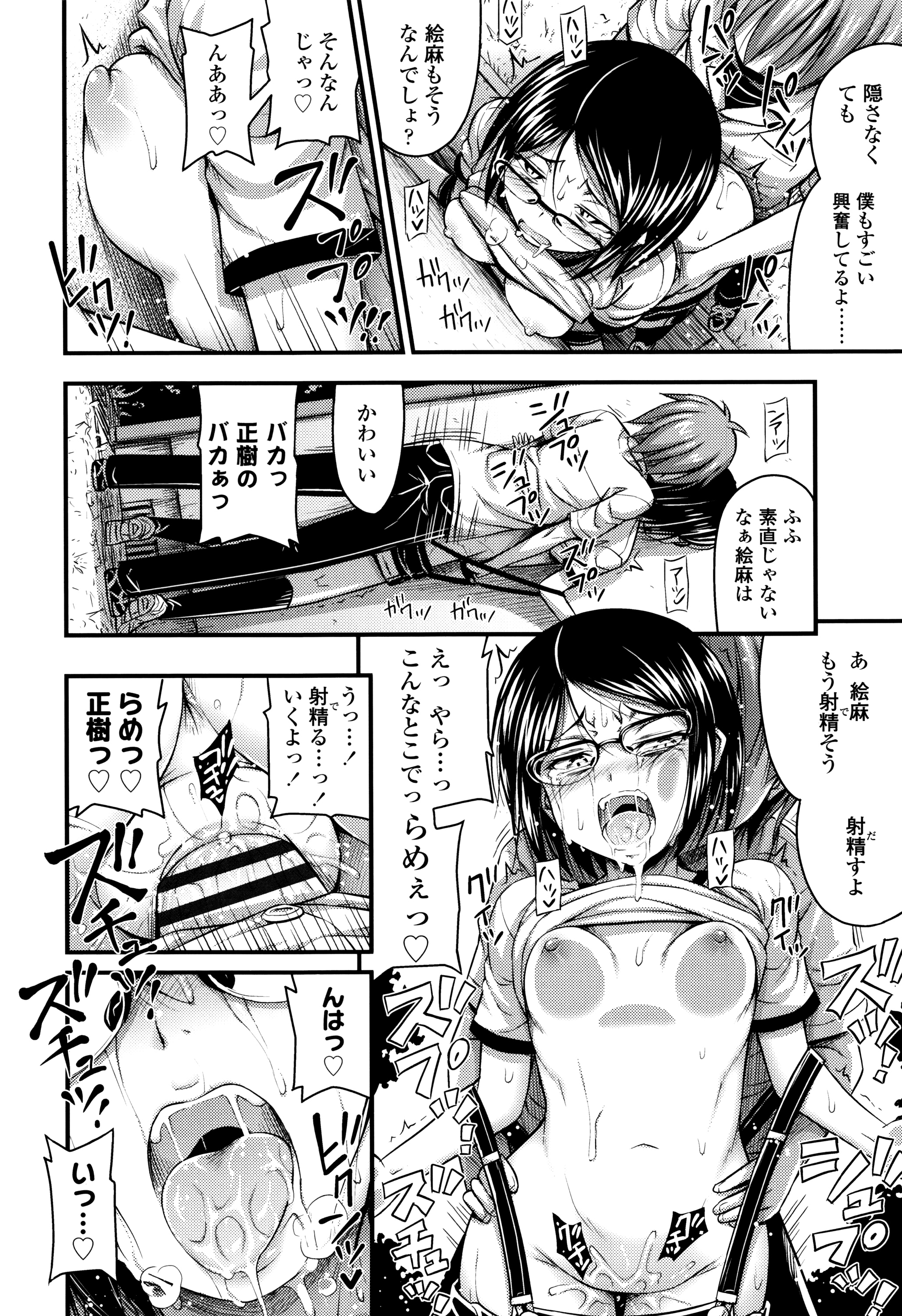 [Noise] ショートパンツと色イロ + 4Pリーフレット