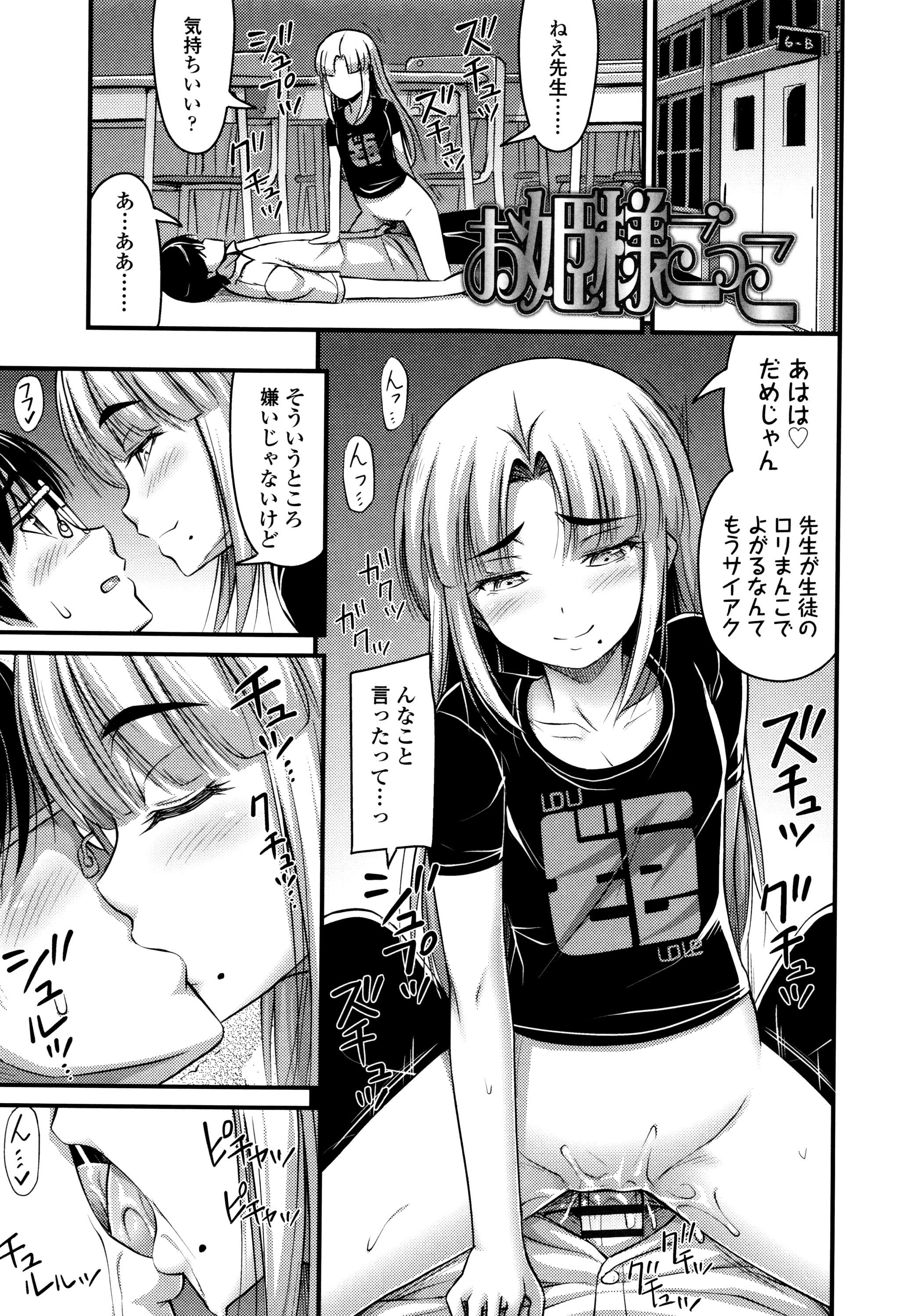 [Noise] ショートパンツと色イロ + 4Pリーフレット