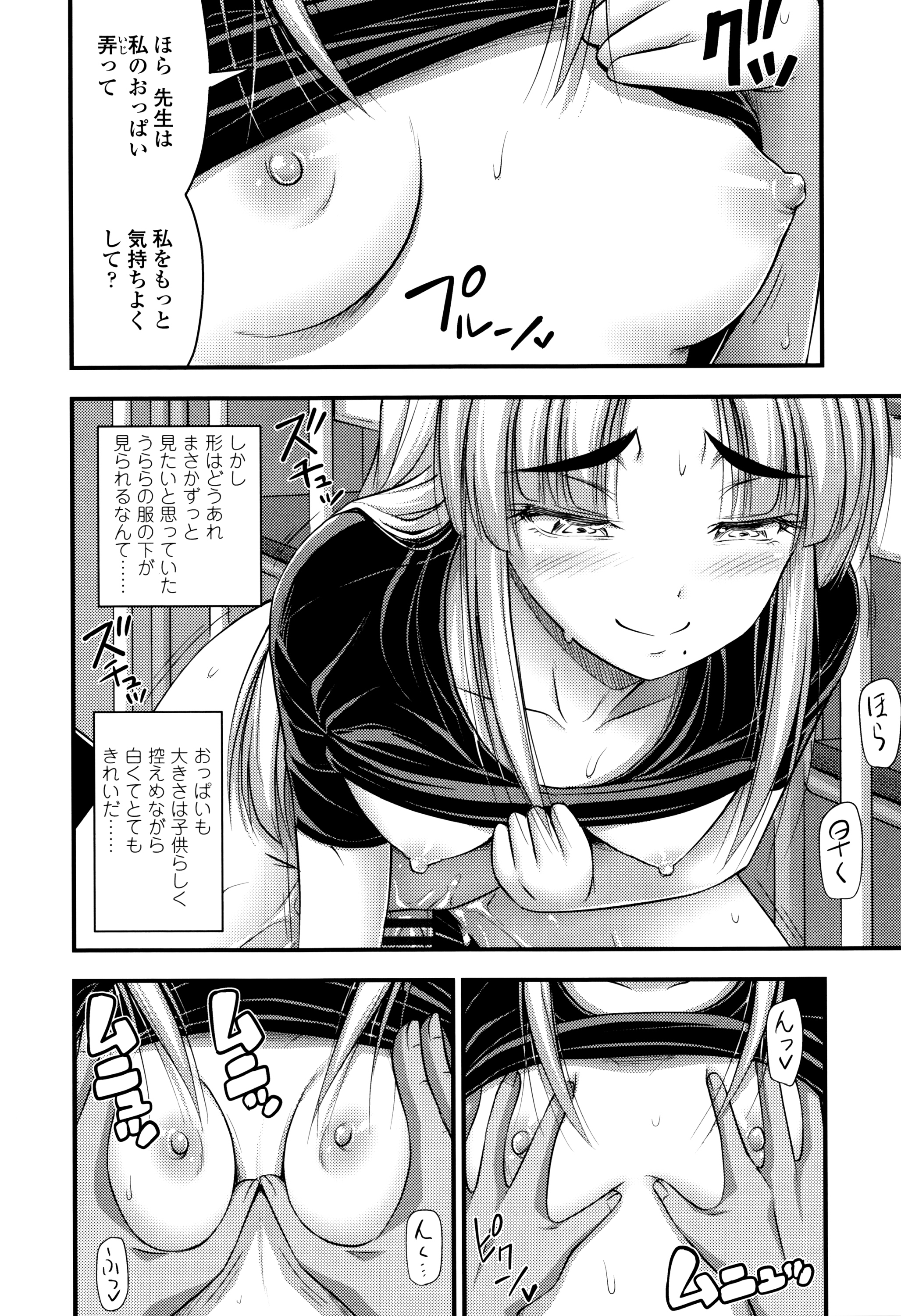 [Noise] ショートパンツと色イロ + 4Pリーフレット