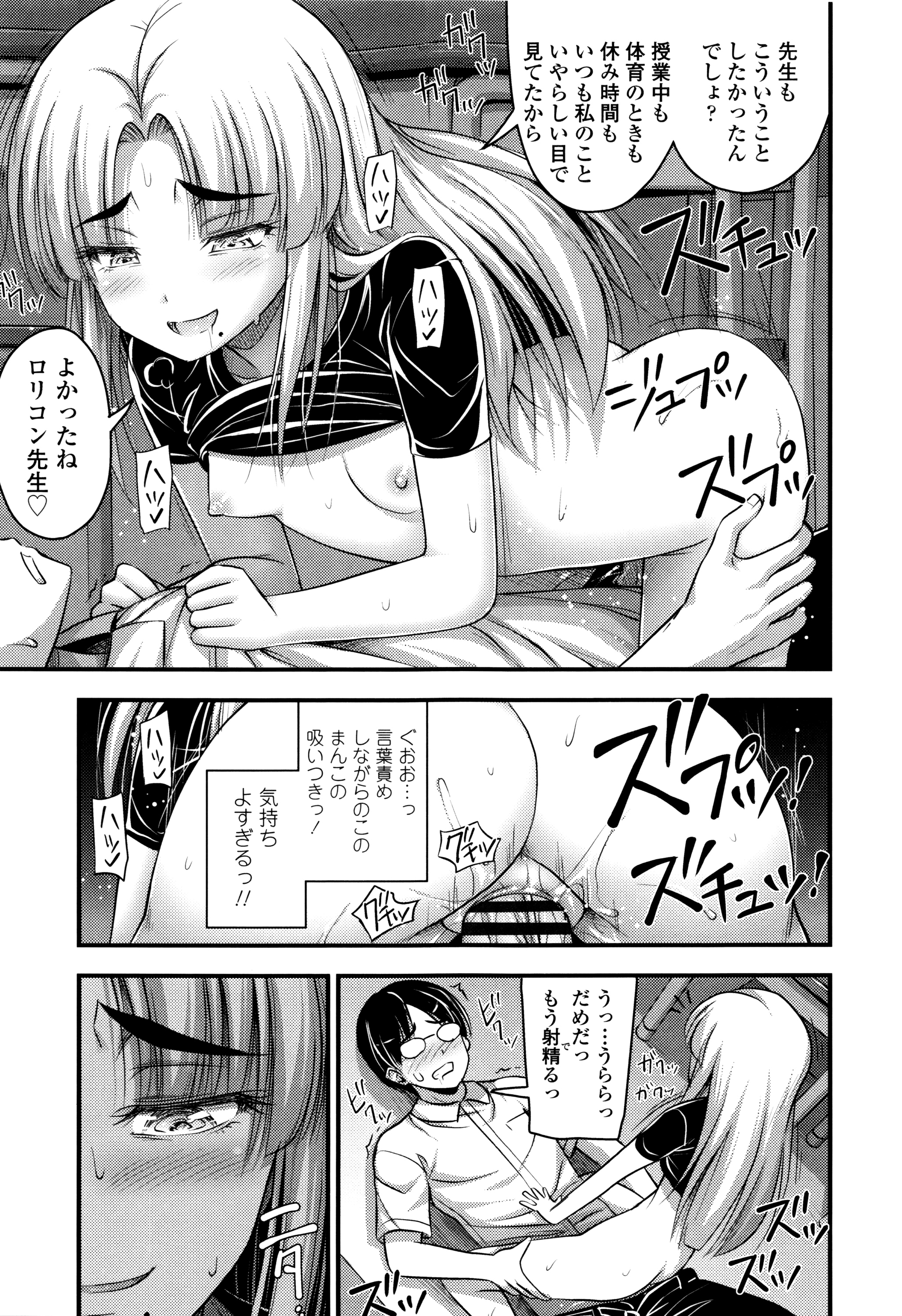 [Noise] ショートパンツと色イロ + 4Pリーフレット