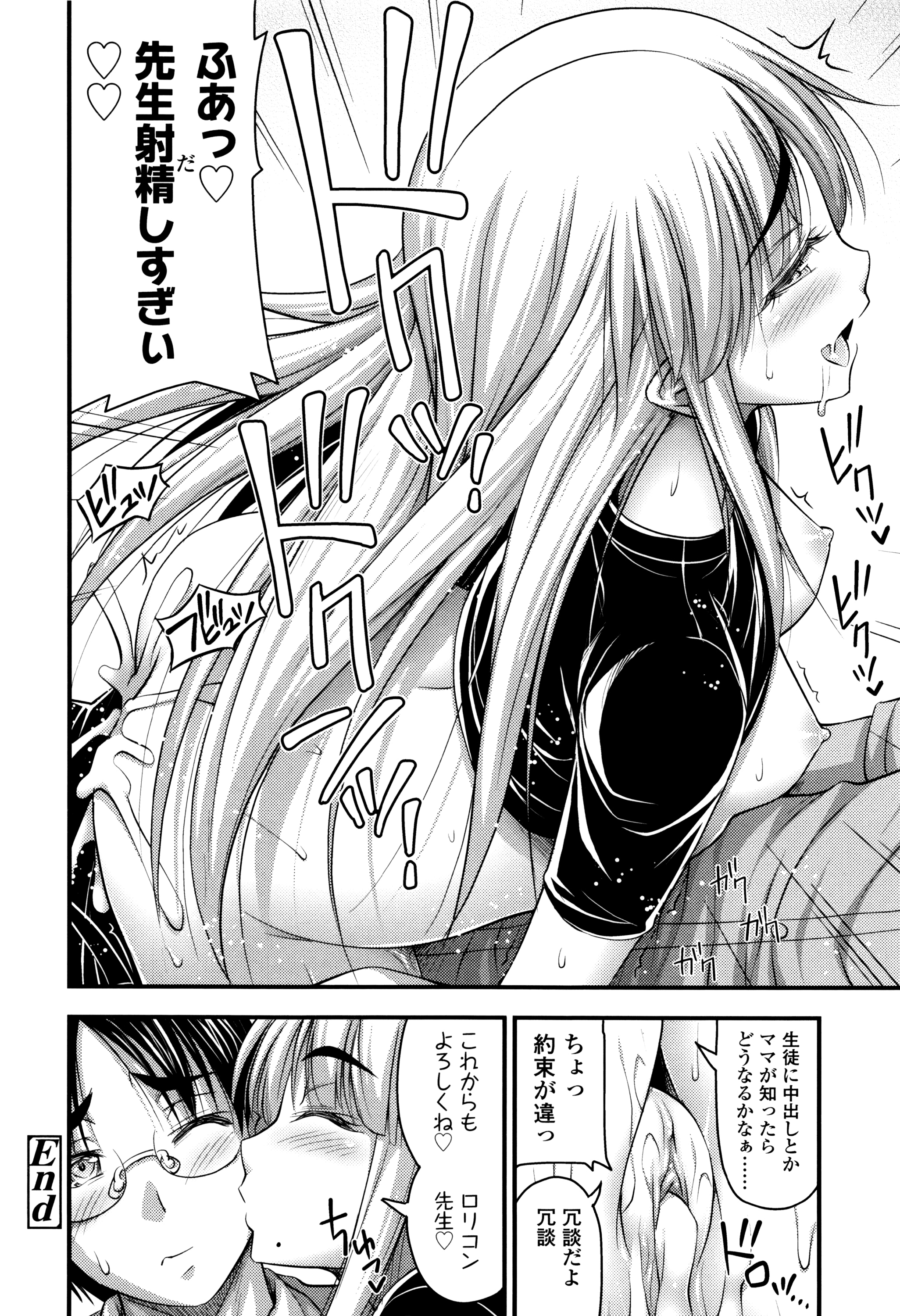 [Noise] ショートパンツと色イロ + 4Pリーフレット