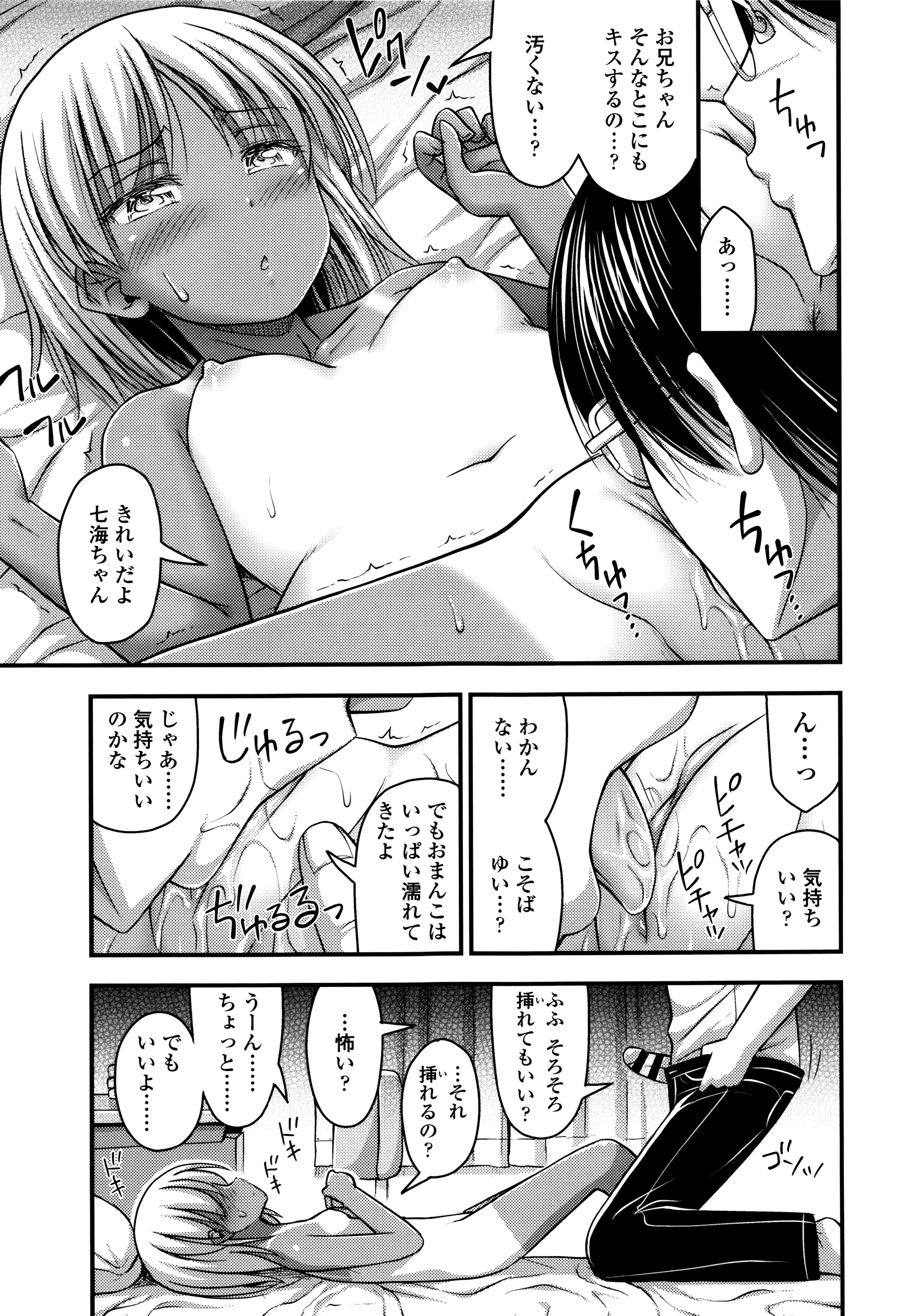 [Noise] ショートパンツと色イロ + 4Pリーフレット