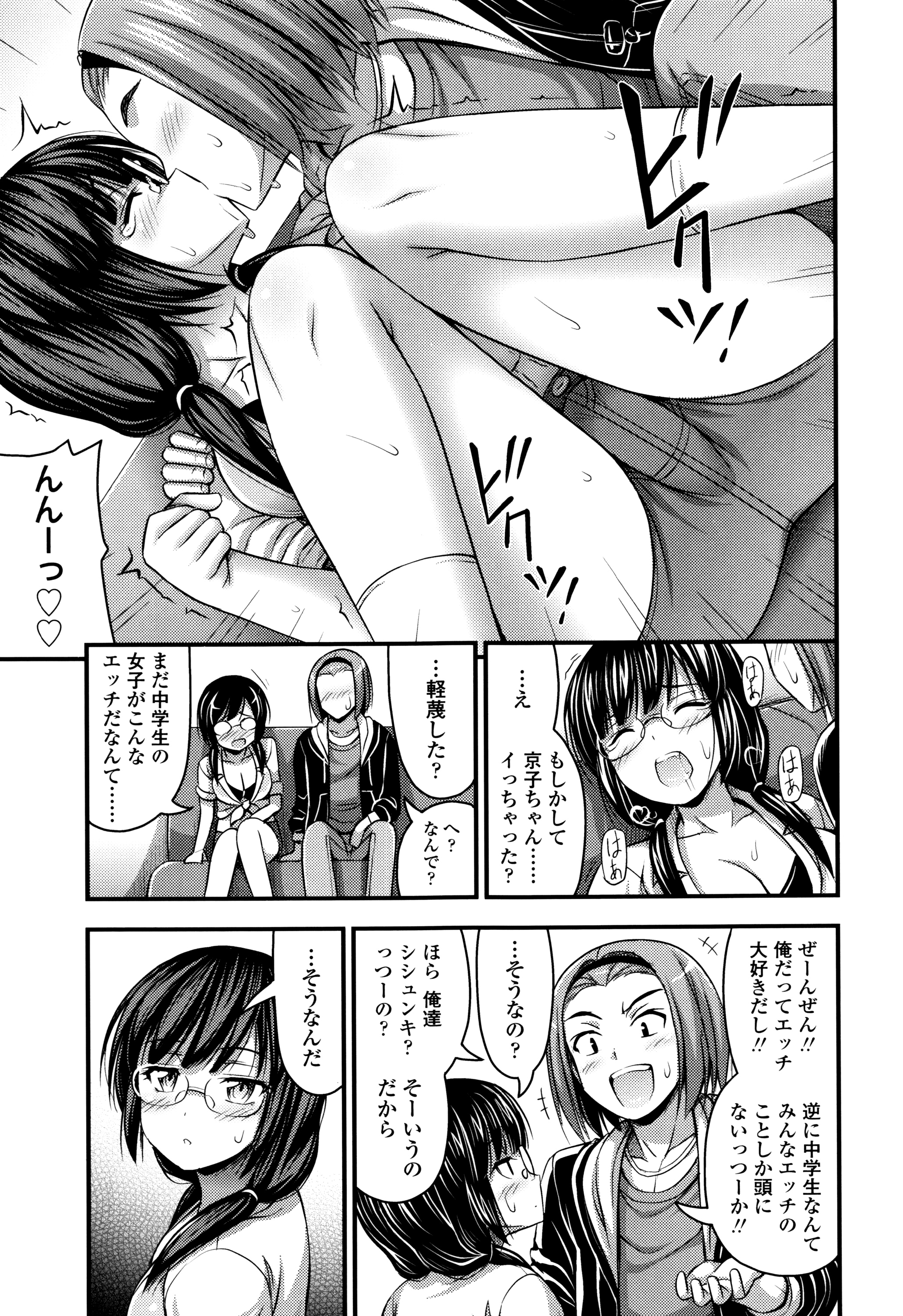 [Noise] ショートパンツと色イロ + 4Pリーフレット