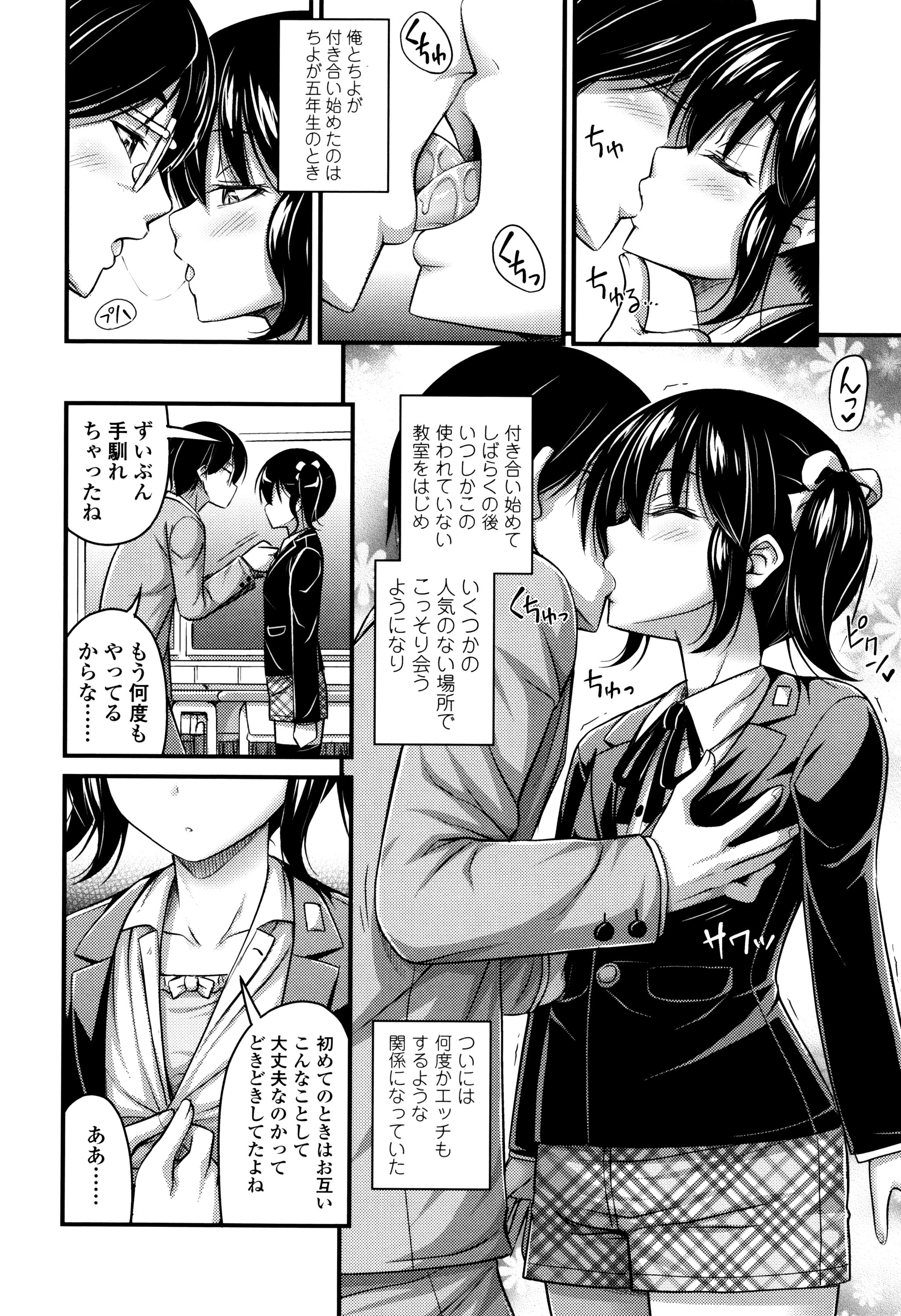 [Noise] ショートパンツと色イロ + 4Pリーフレット