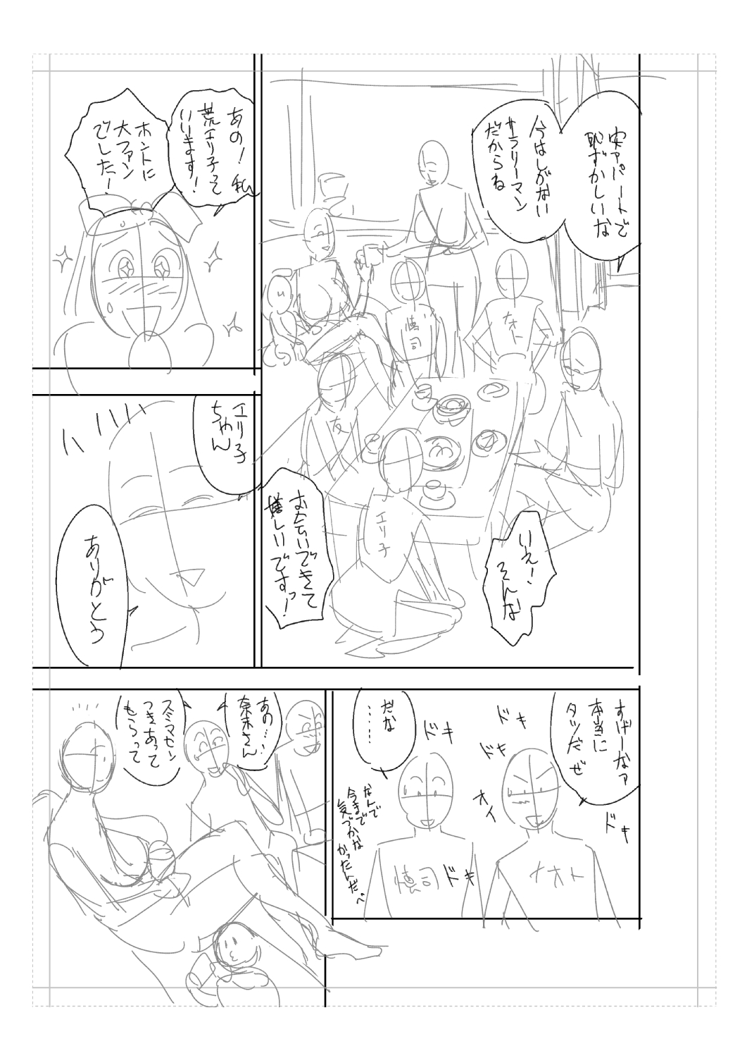 [リファイア (辰波要徳)] twin Milfカラーページ補完パック [DL版]