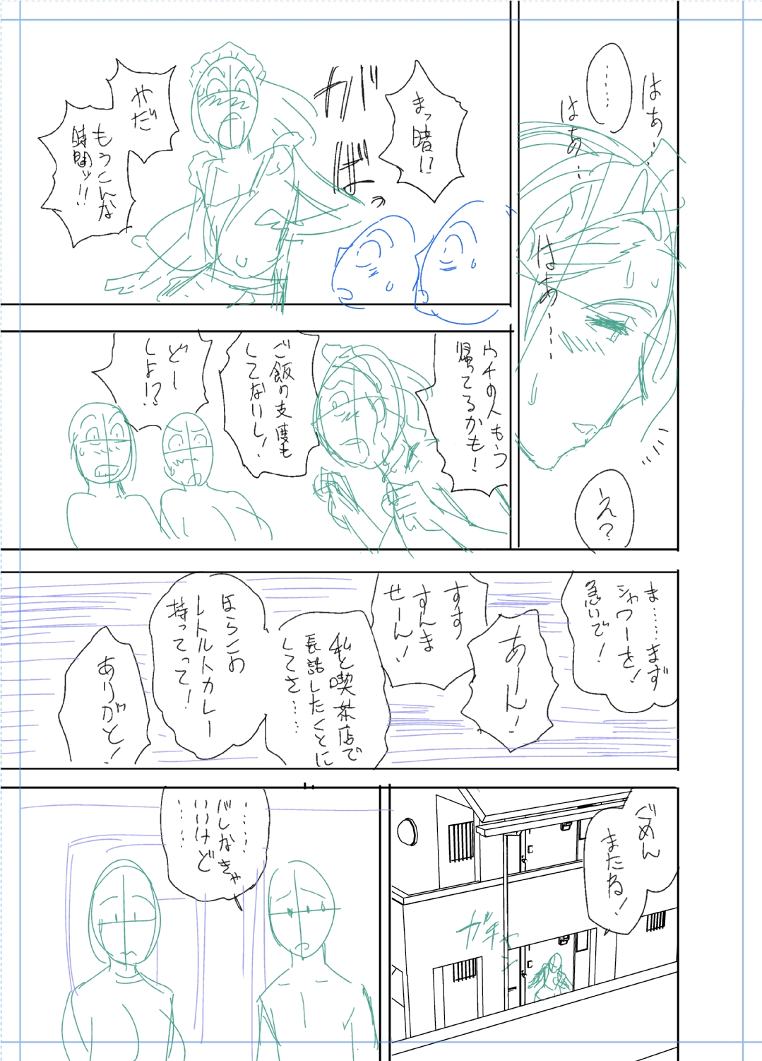 [リファイア (辰波要徳)] twin Milfカラーページ補完パック [DL版]
