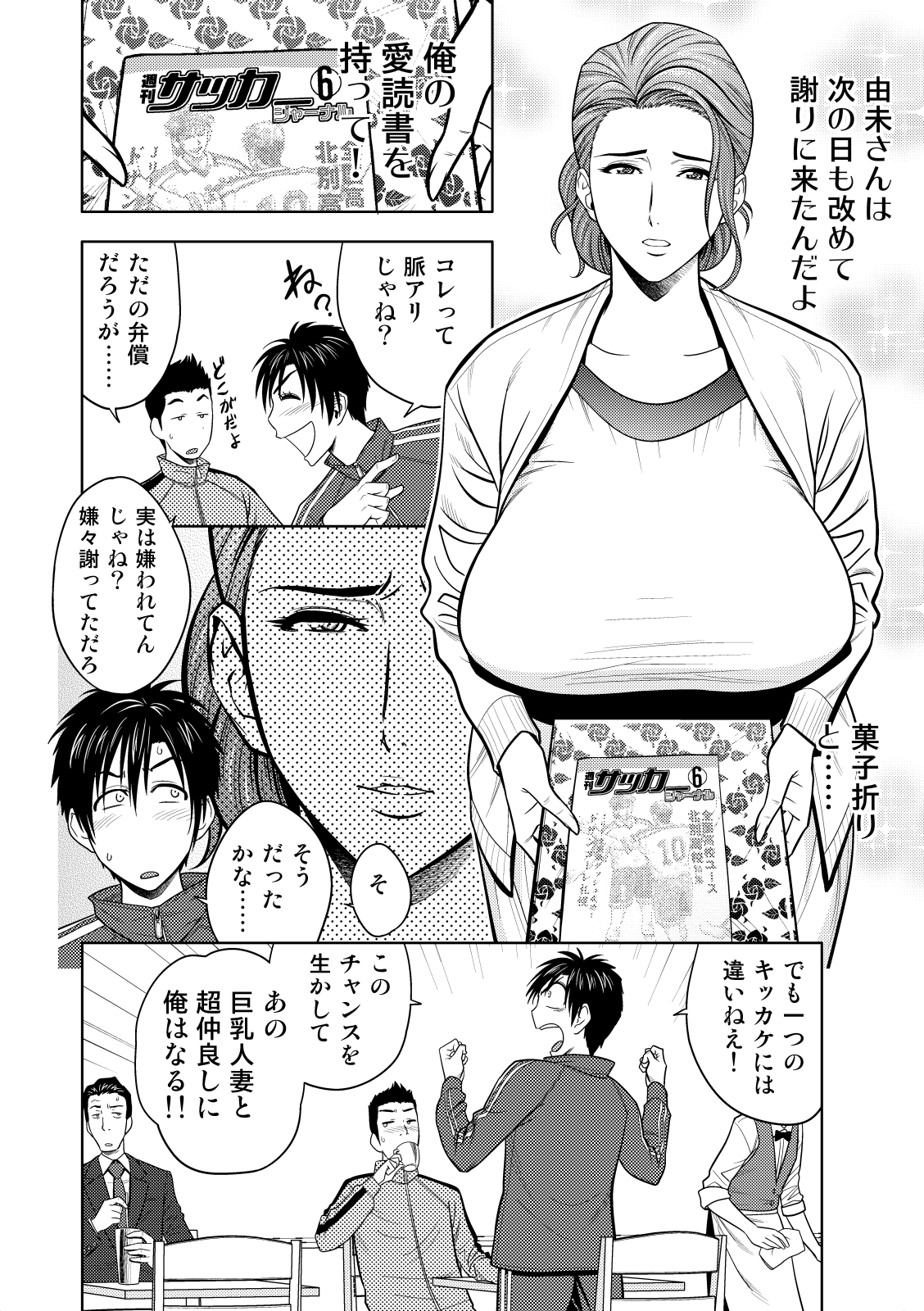 [リファイア (辰波要徳)] twin Milfカラーページ補完パック [DL版]