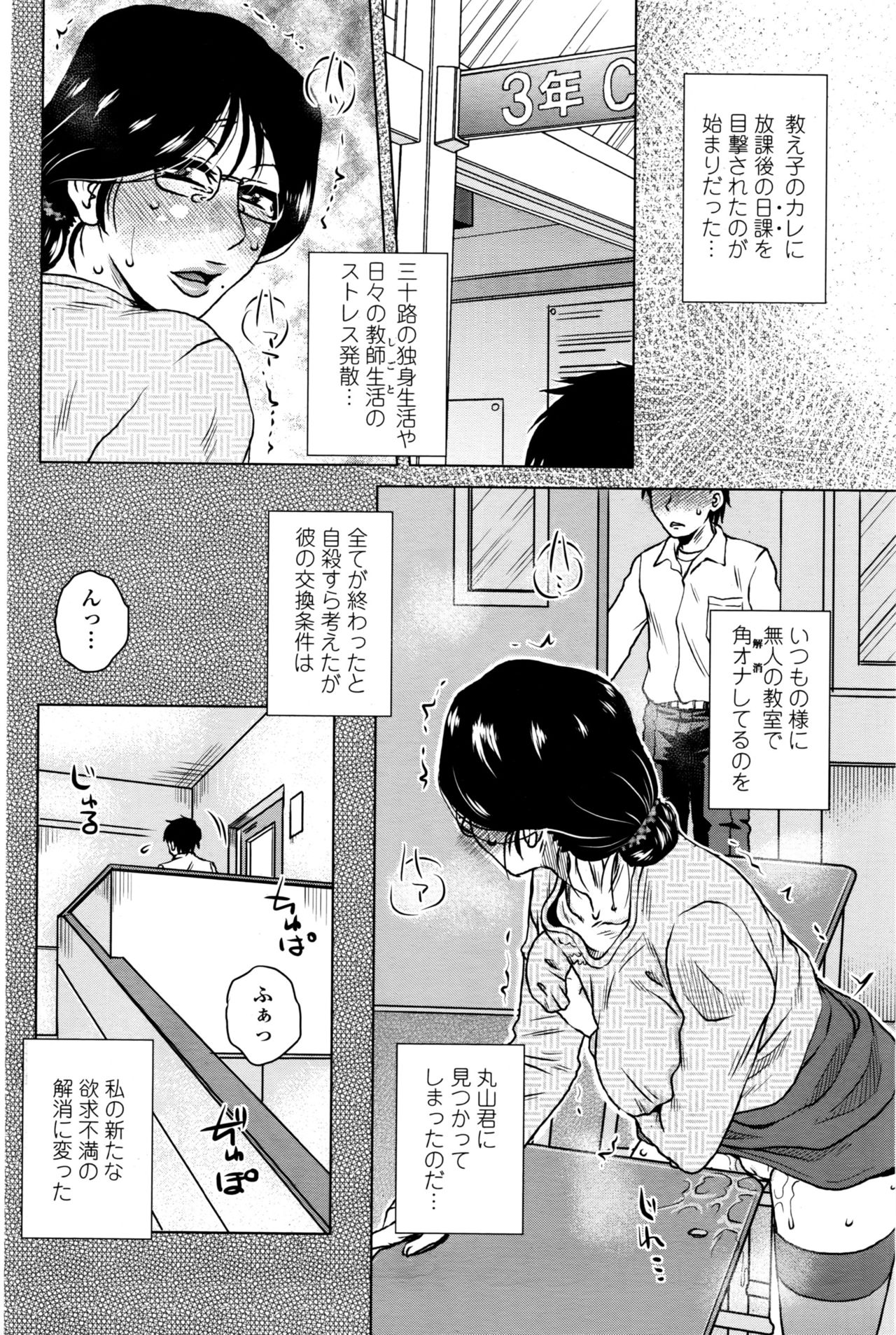 COMIC ペンギンクラブ山賊版 2016年6月号