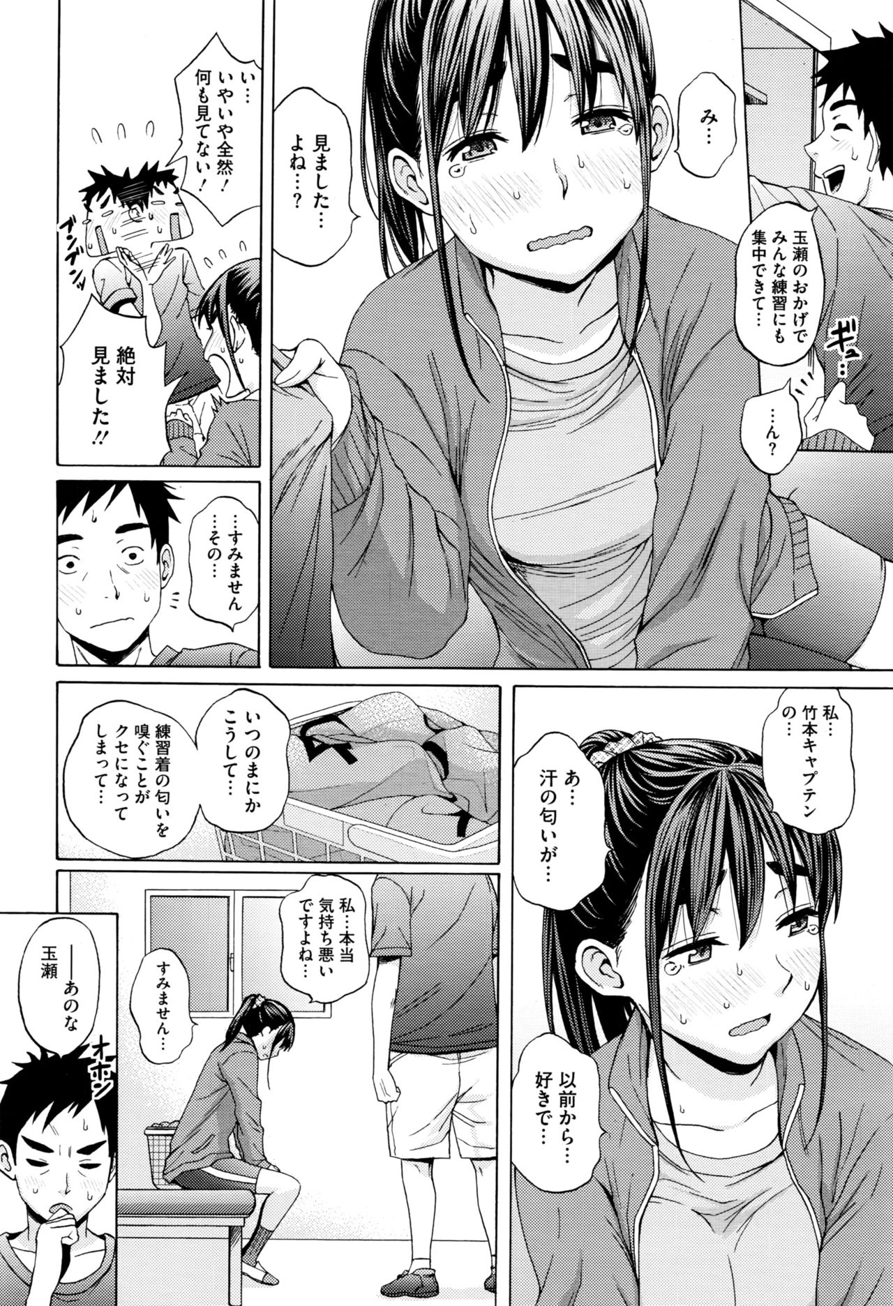 コミックメガストアα 2016年6月号