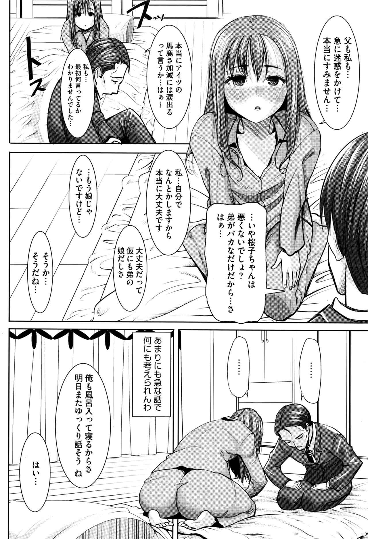 コミックメガストアα 2016年6月号