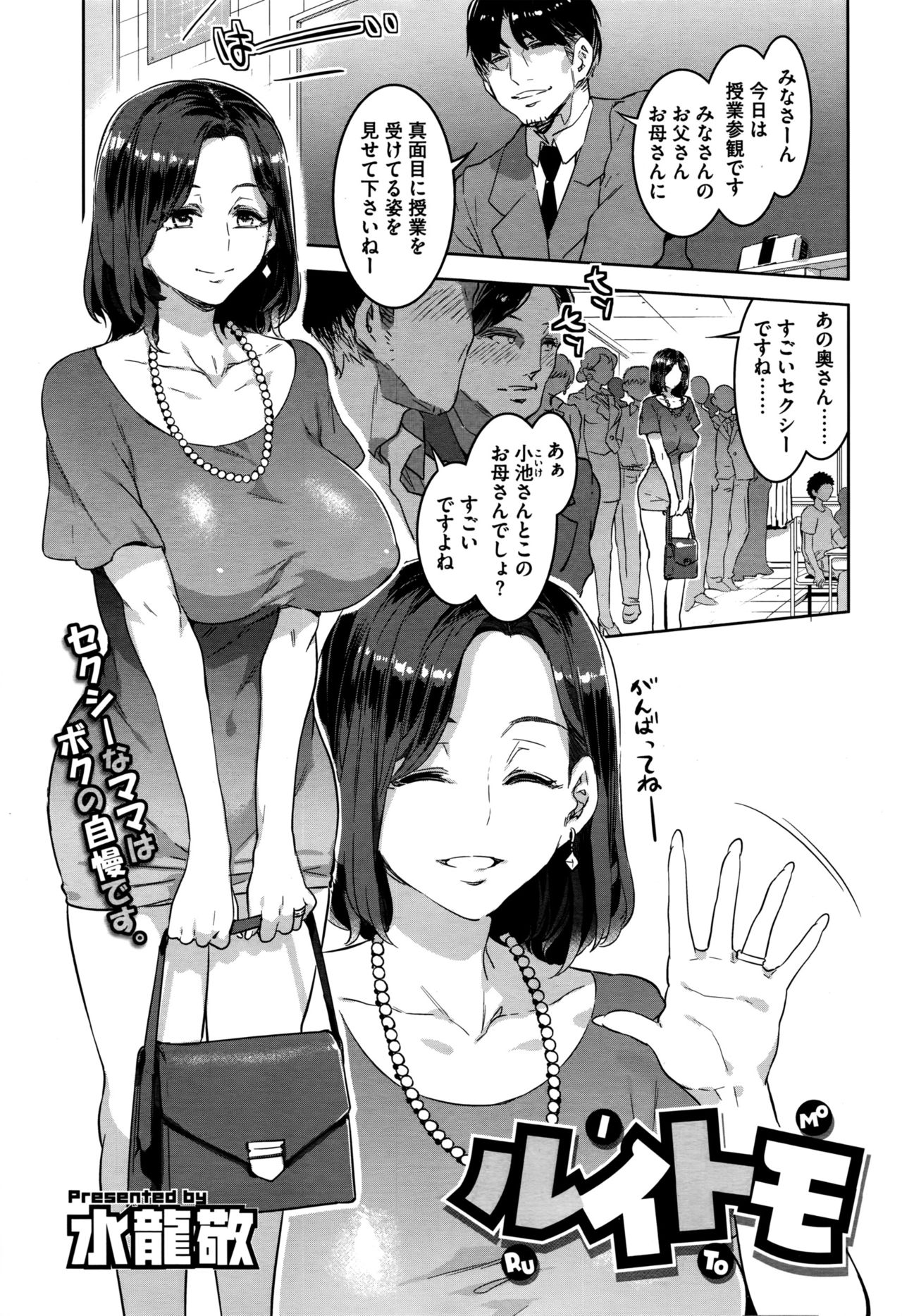 コミックメガストアα 2016年6月号
