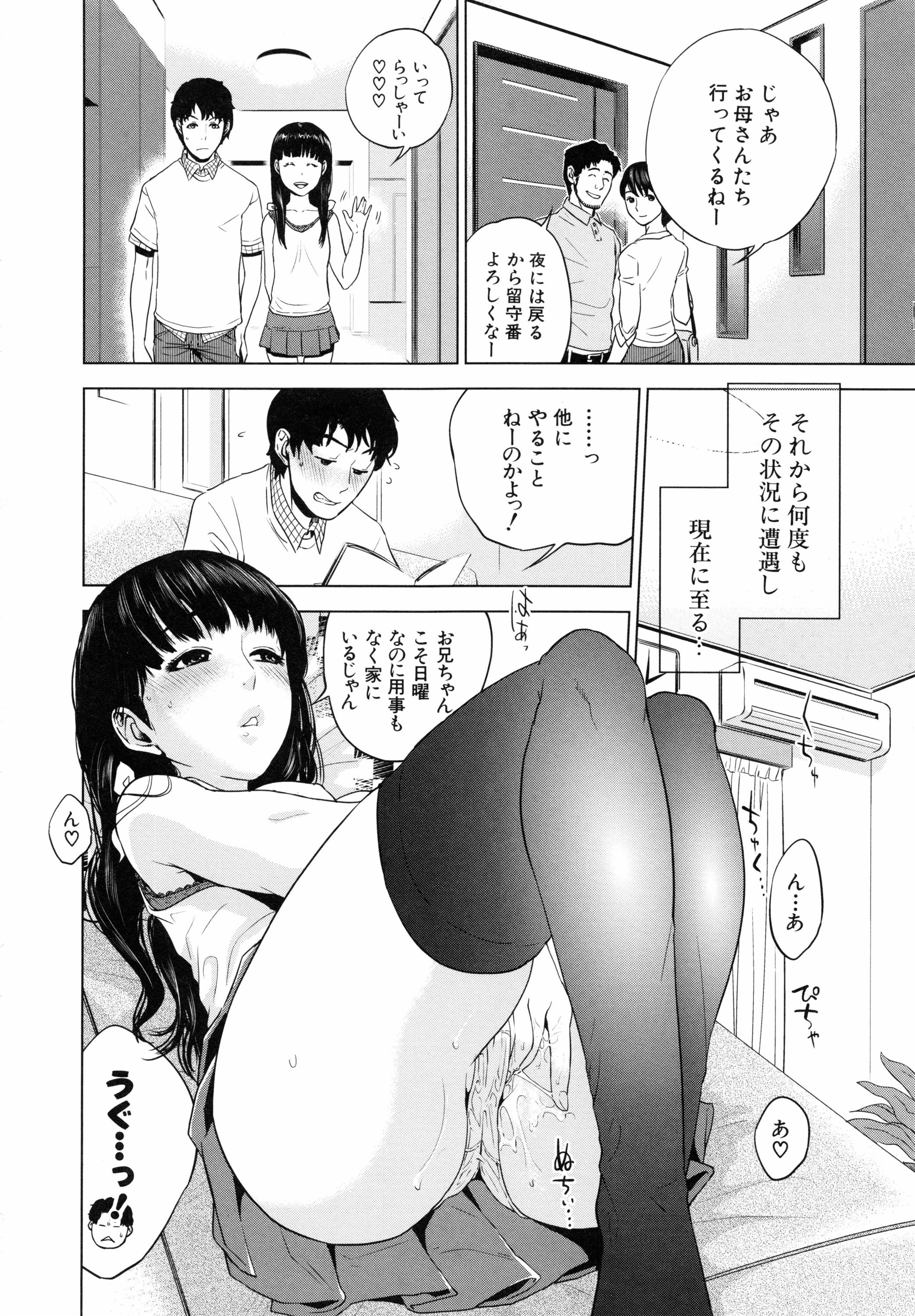 [東西] 僕の専用女教師