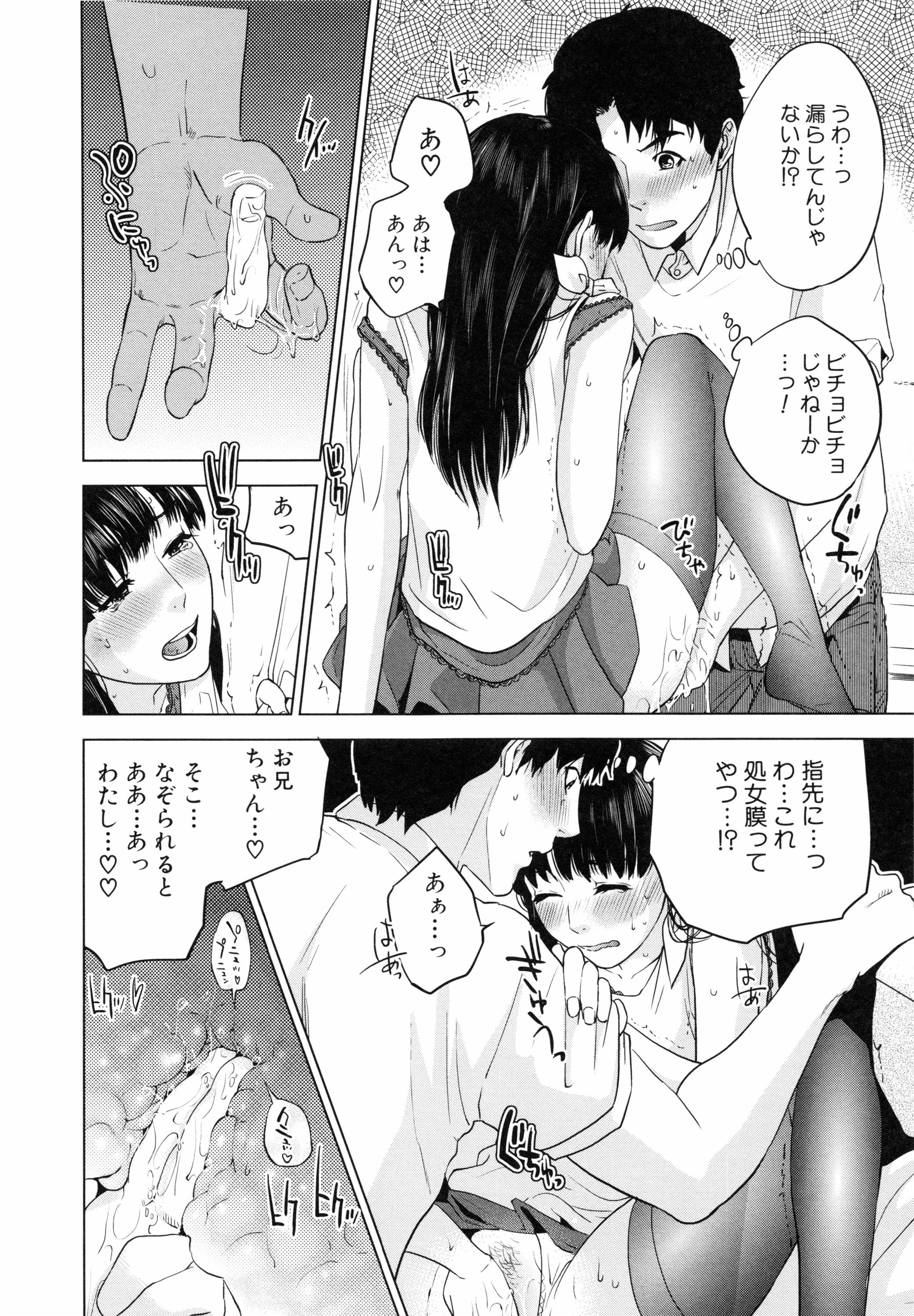 [東西] 僕の専用女教師