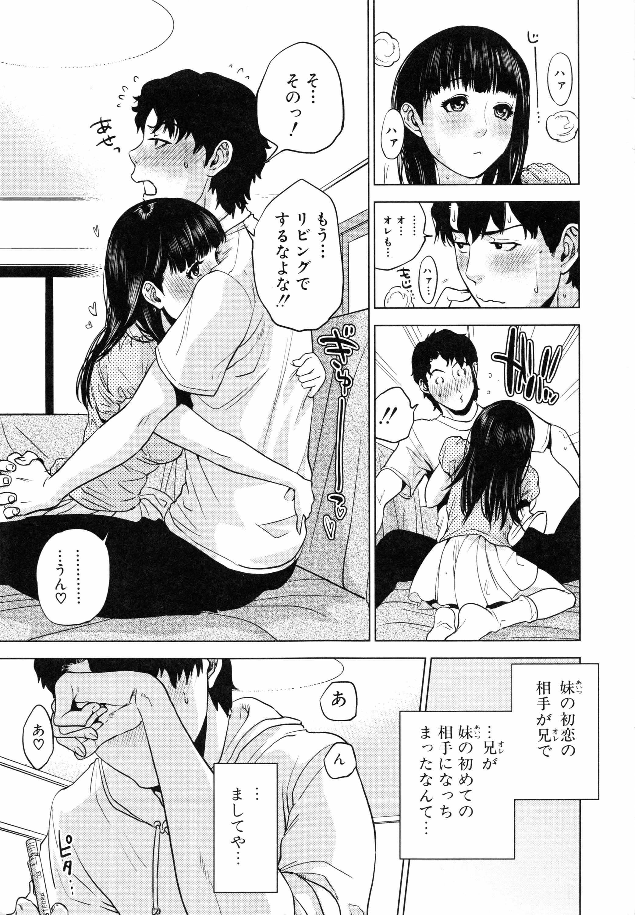 [東西] 僕の専用女教師