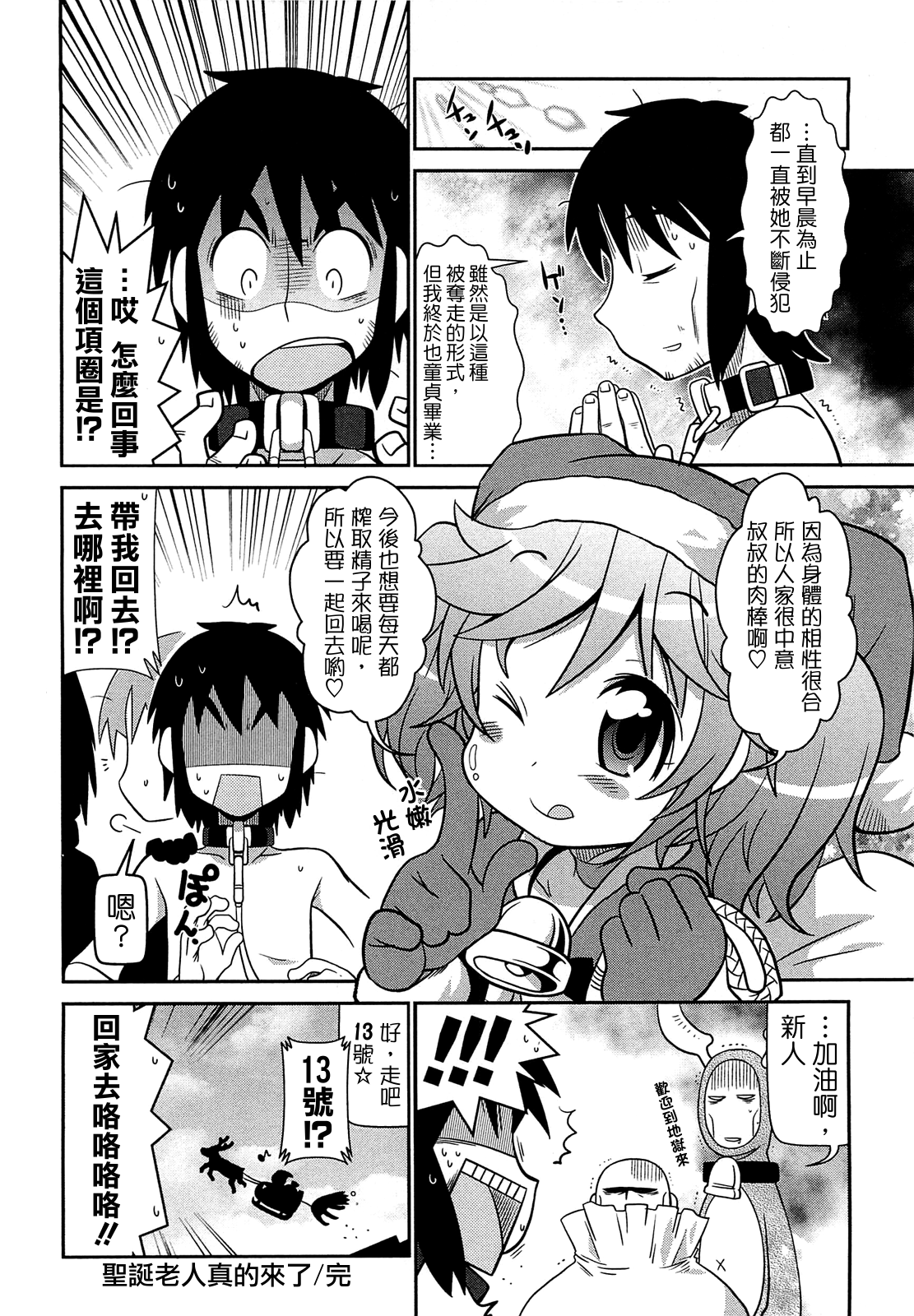 [五月五日]びゅーびゅーびっち[中国醤] [綠茶醬xbadluck1205＃37]