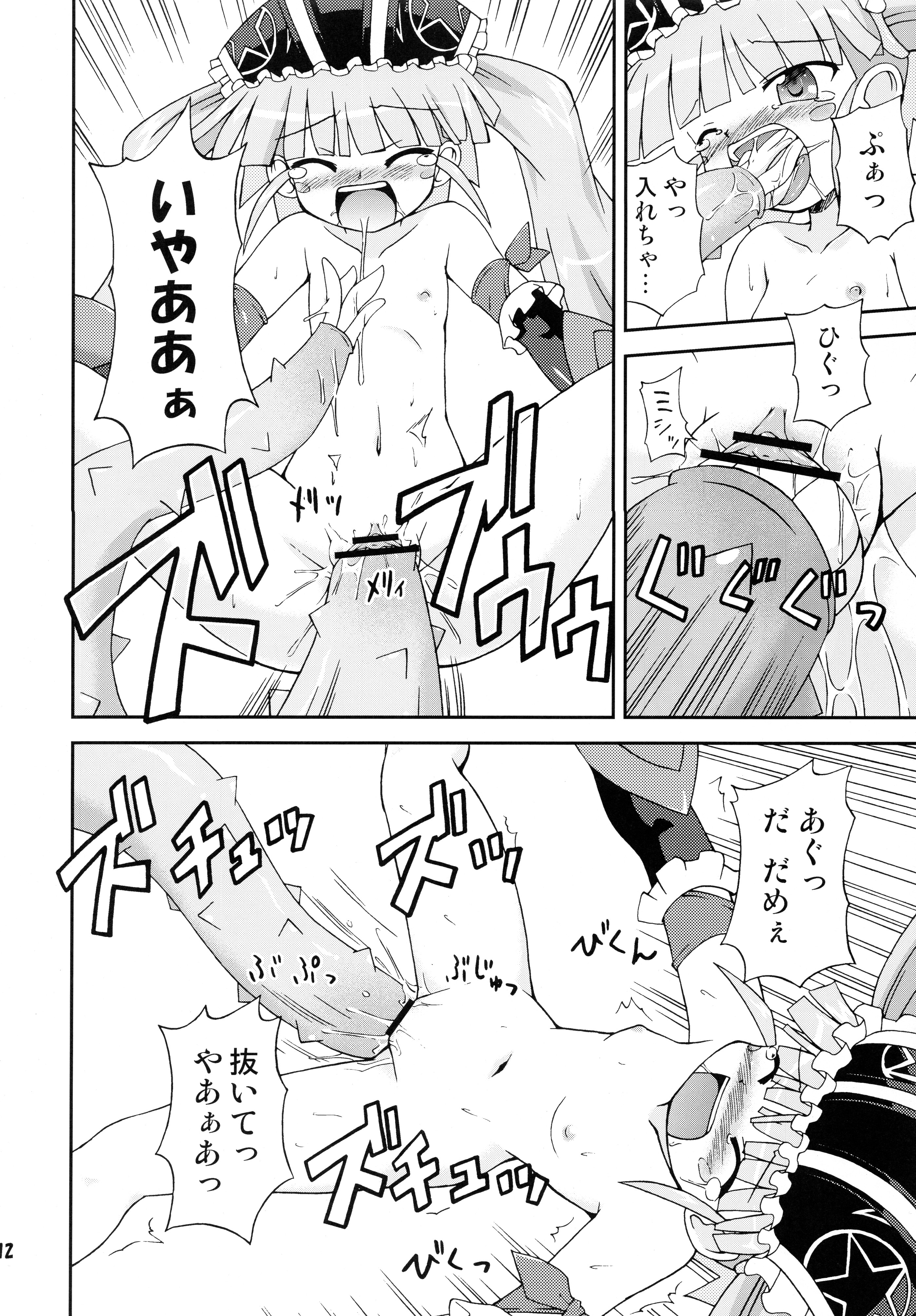 (C71) [最果て空間 (ひの)] ヘタレ剣士グレーテル (おとぎ銃士赤ずきん)