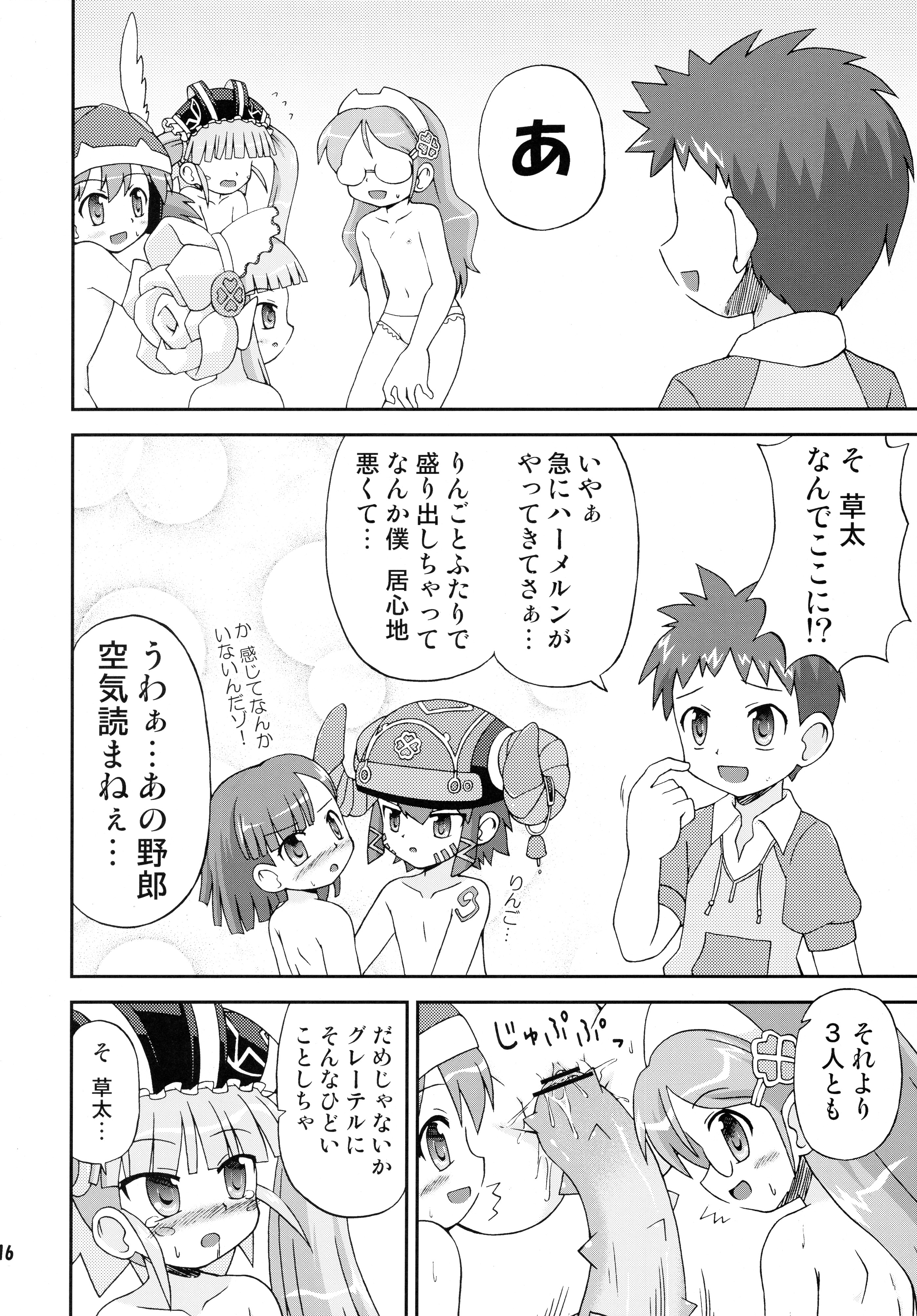 (C71) [最果て空間 (ひの)] ヘタレ剣士グレーテル (おとぎ銃士赤ずきん)