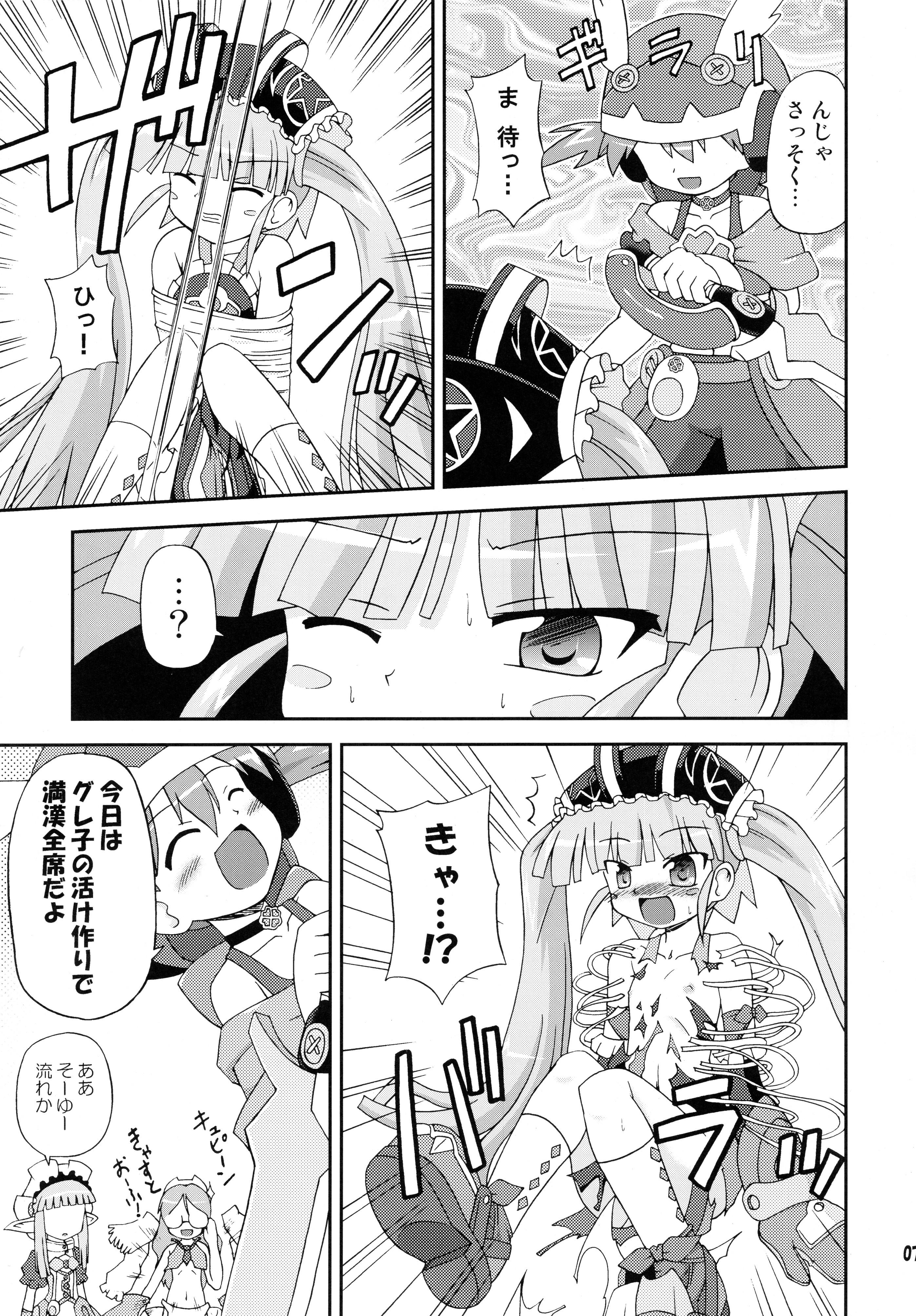 (C71) [最果て空間 (ひの)] ヘタレ剣士グレーテル (おとぎ銃士赤ずきん)