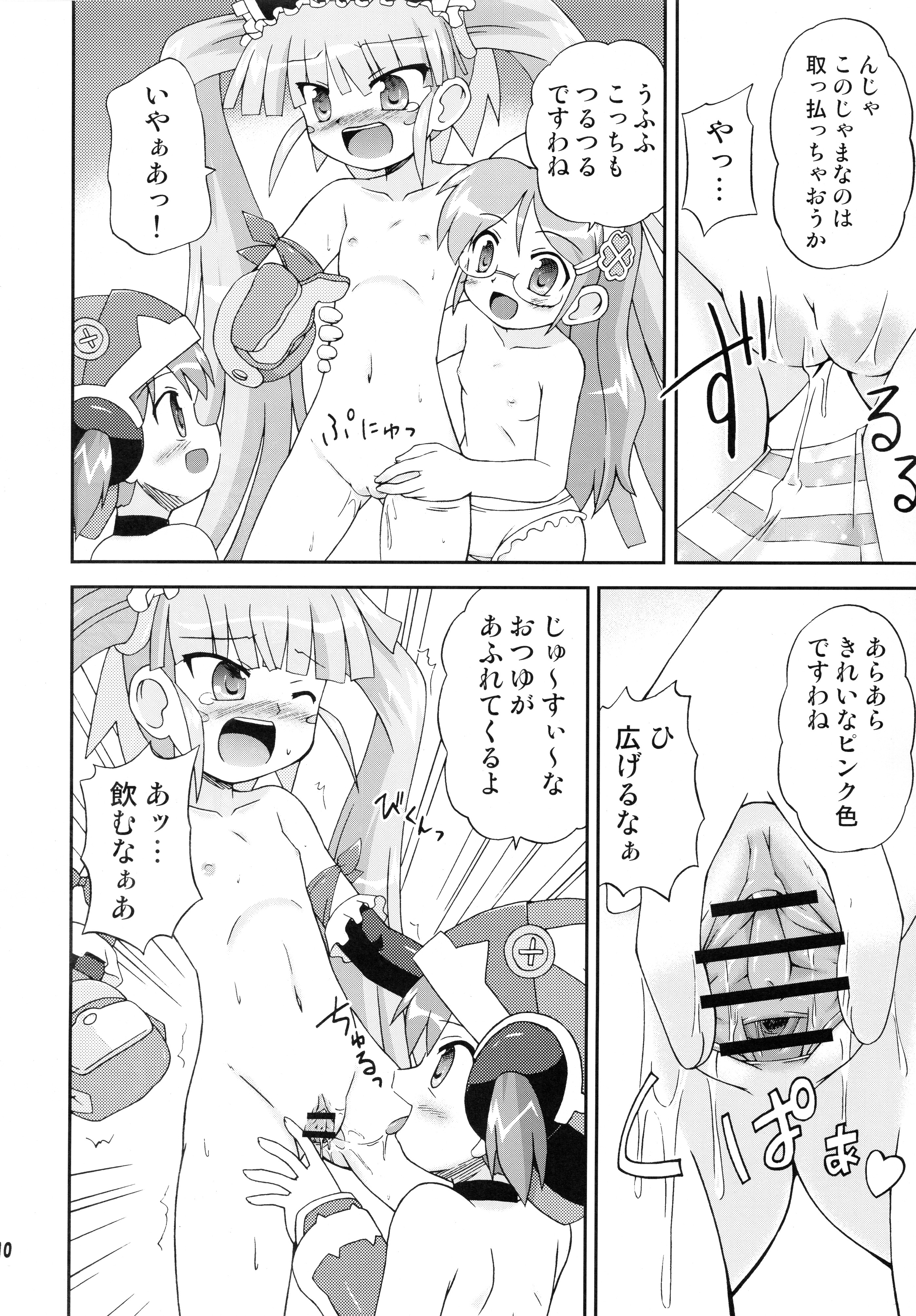 (C71) [最果て空間 (ひの)] ヘタレ剣士グレーテル (おとぎ銃士赤ずきん)