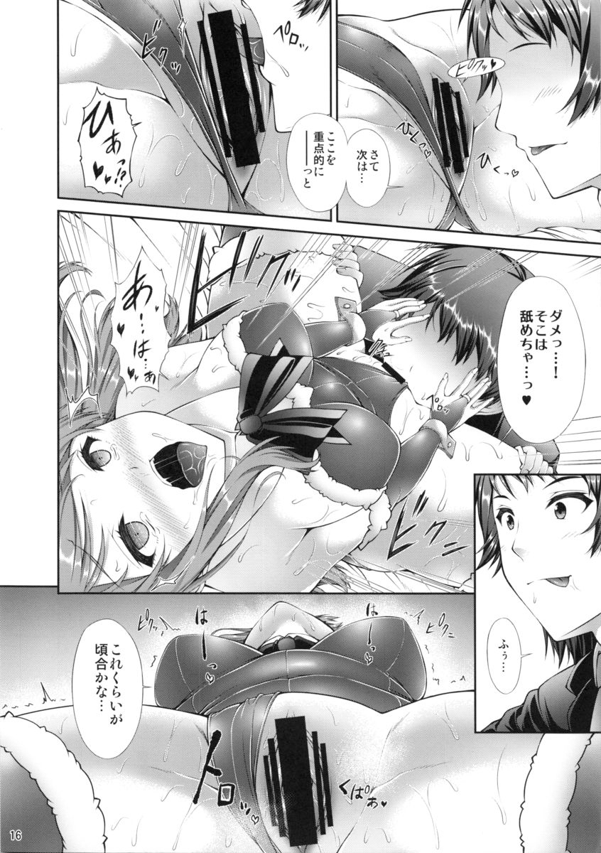 (C85) [ホネカワ屋 (とって)] もっと加蓮といっしょ (アイドルマスター シンデレラガールズ)