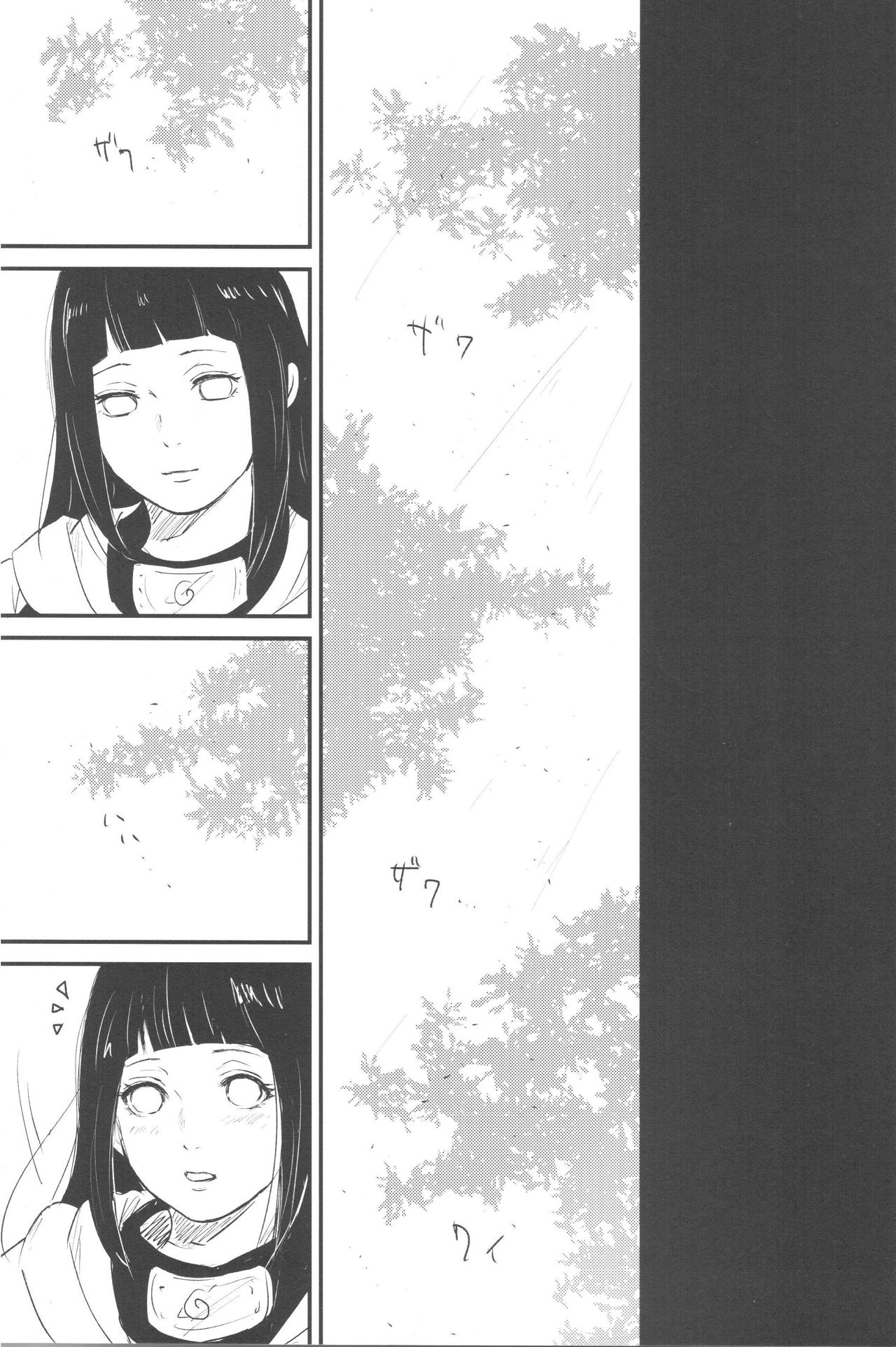 (C89) [carbonate (soda)] X times (NARUTO -ナルト-) [中国翻訳]