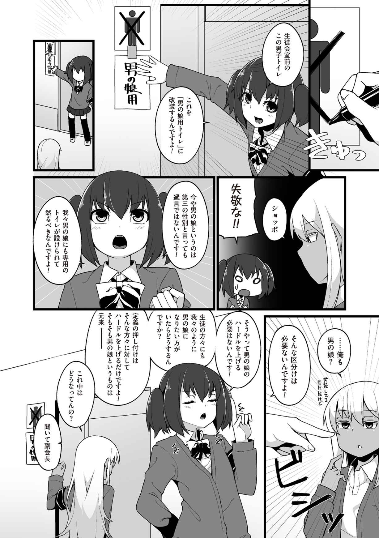 [アンソロジー] たま姫 [DL版]
