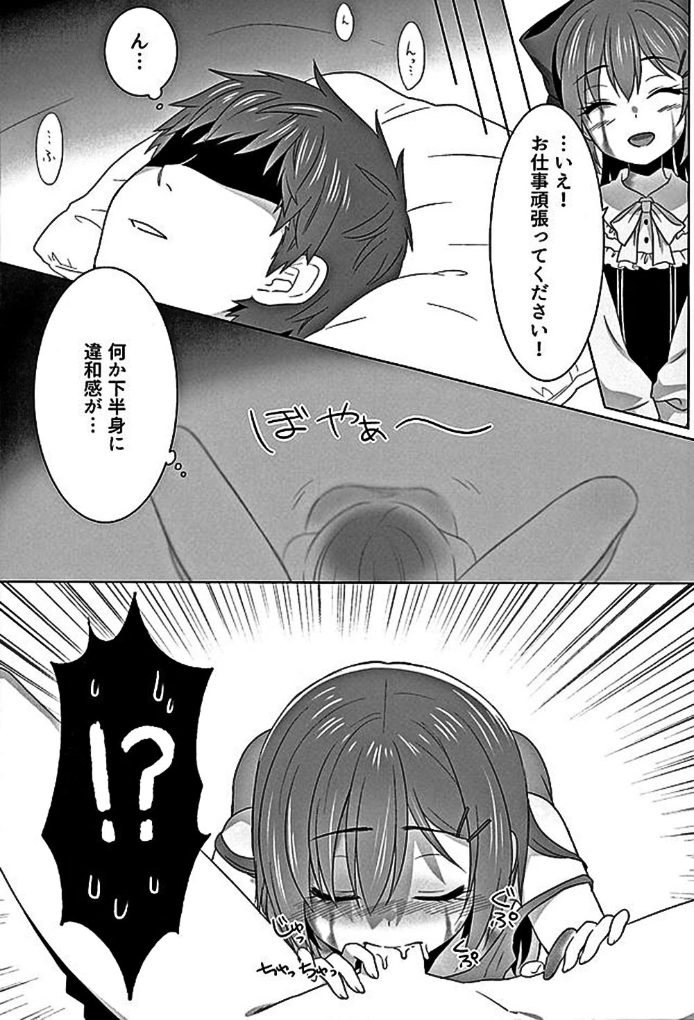 (COMIC1☆10) [てすた厨房 (よろず)] ムゲンのシルヴィ (奴隷との生活 -Teaching Feeling-)