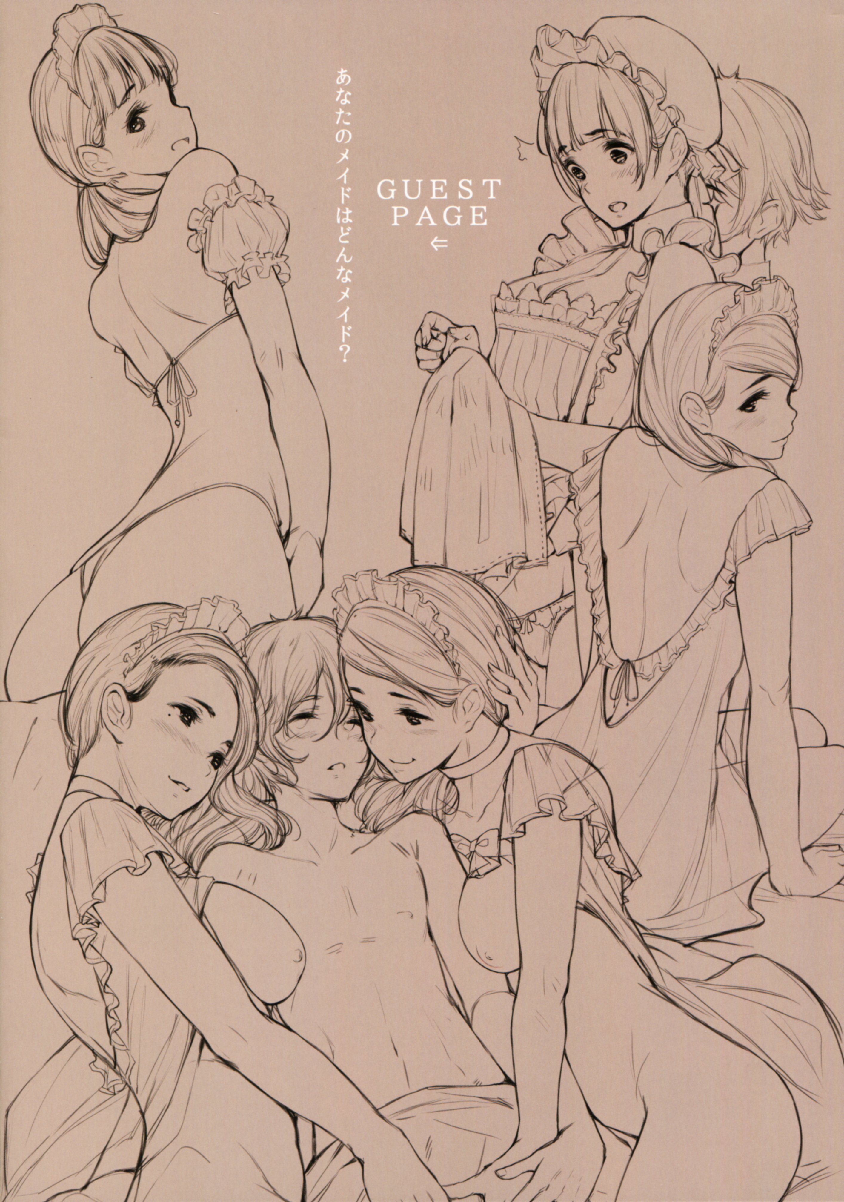 (C89) [蔵鴨 (月ノ輪ガモ)] MAID IROIRO