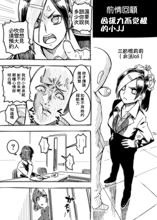 [はまなす茶屋 (はまなす)] ノーパンツウーマン (ワンパンマン) [中国翻訳]