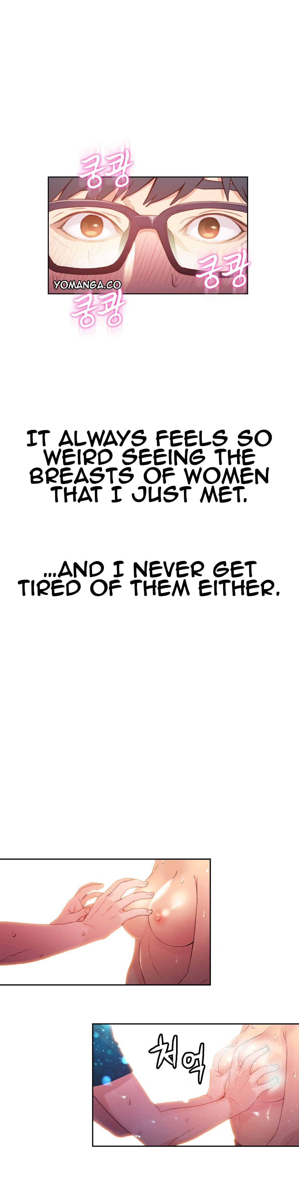 【BAKヒョンジュン】SweetGuy Ch.1-53（英語）（YoManga）（進行中）