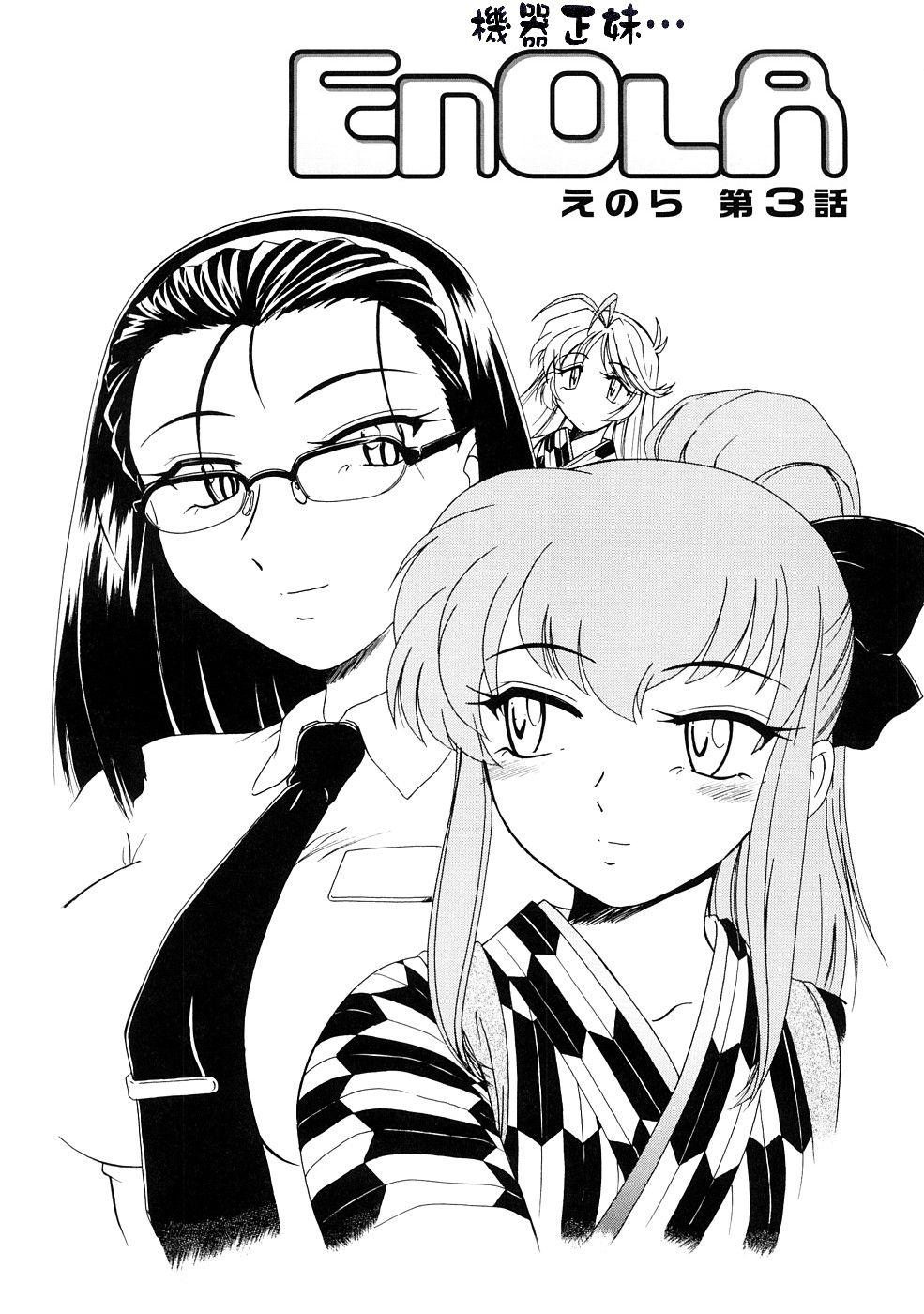 [完顔阿骨打] ふたなりイエスタディ [中国翻訳]