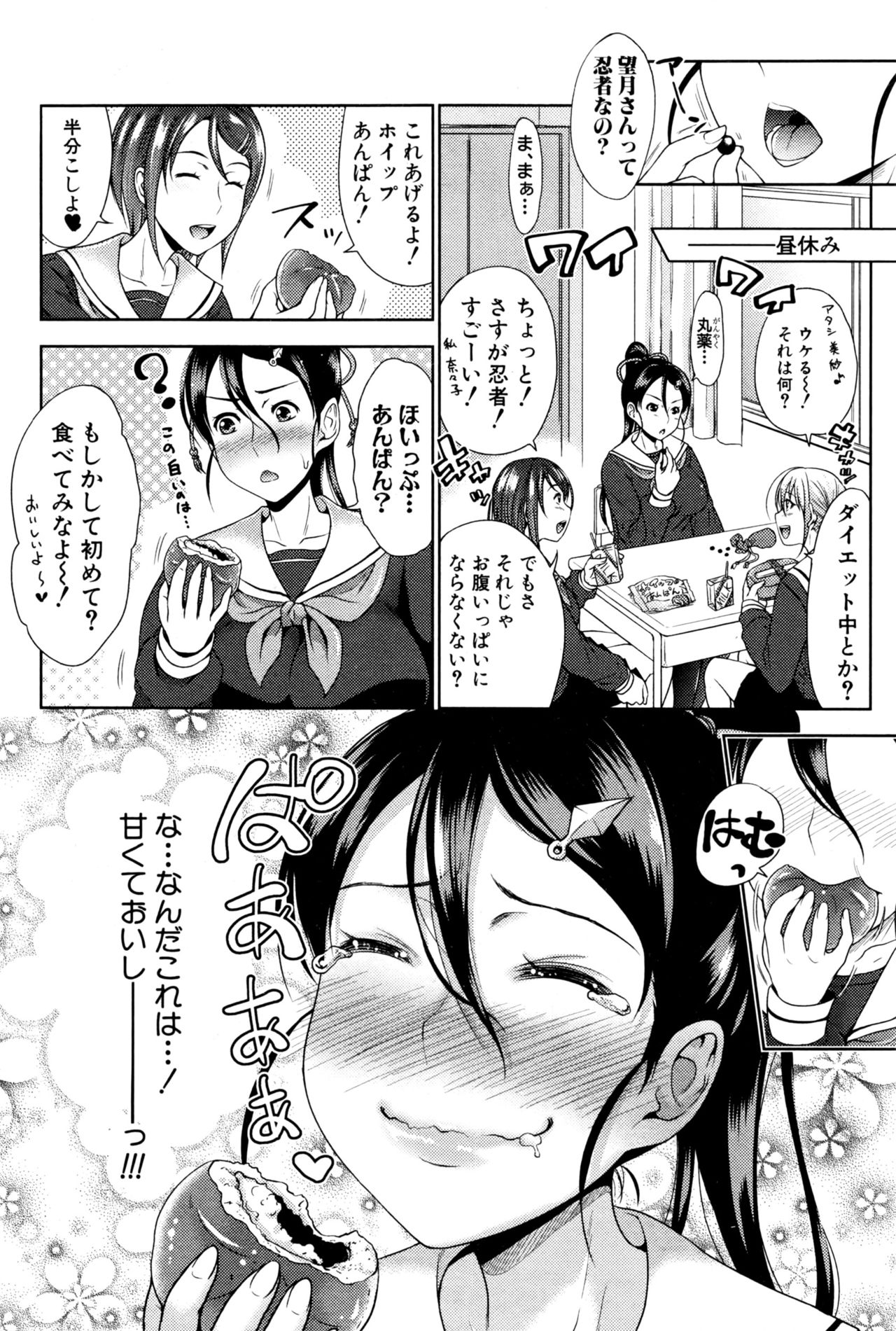COMIC 真激 2016年6月号