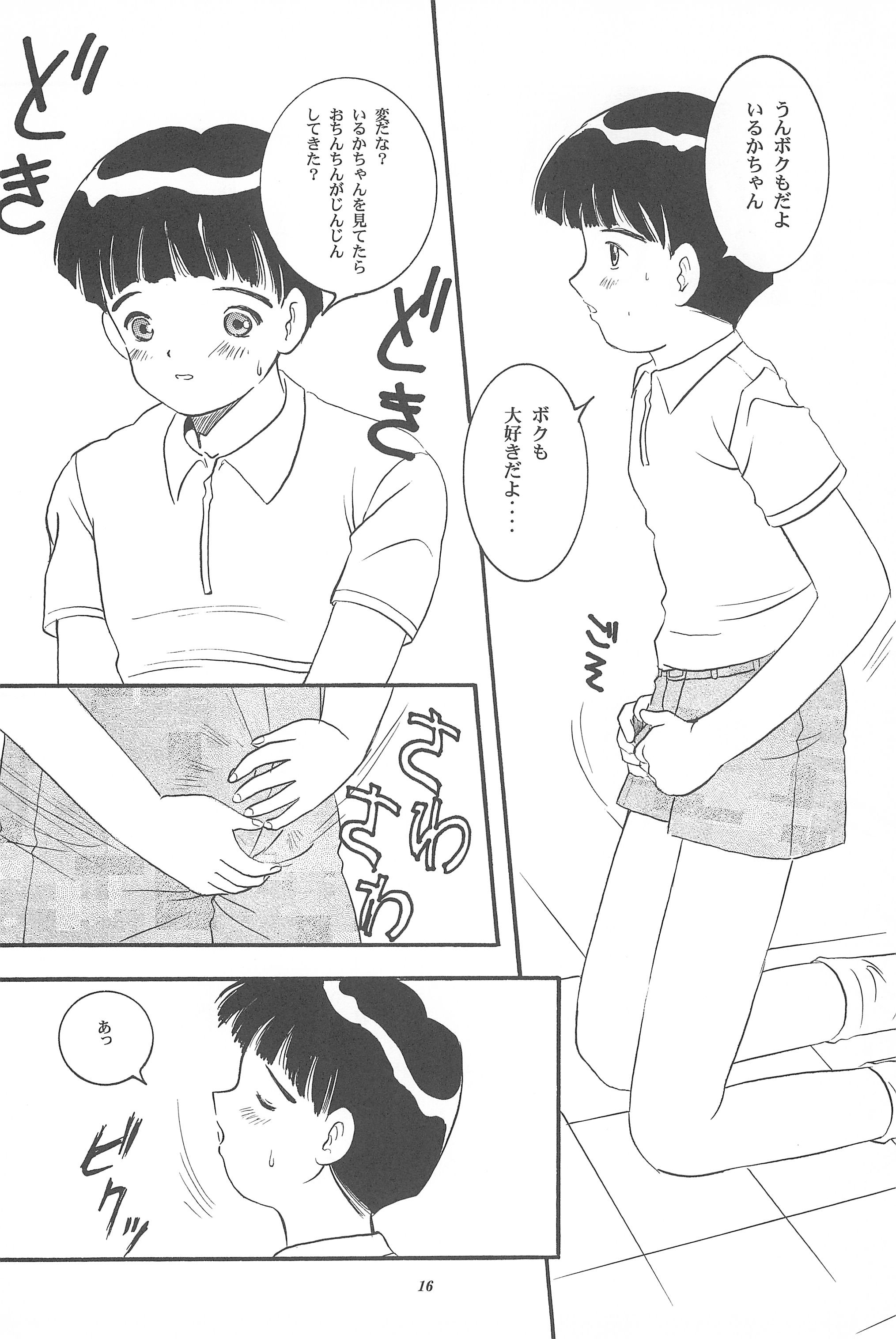 [SYSTEM GZZY (森野うさぎ)] 遊裸戯 壱巻 はずみぐるま
