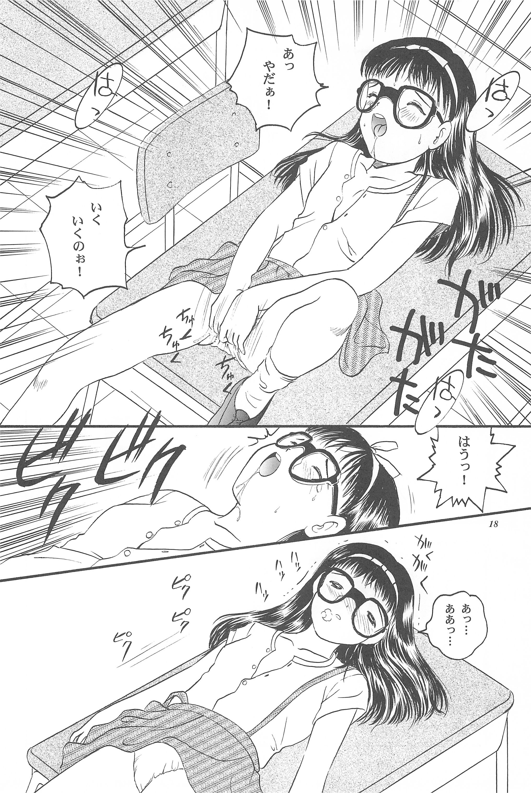[SYSTEM GZZY (森野うさぎ)] 遊裸戯 壱巻 はずみぐるま