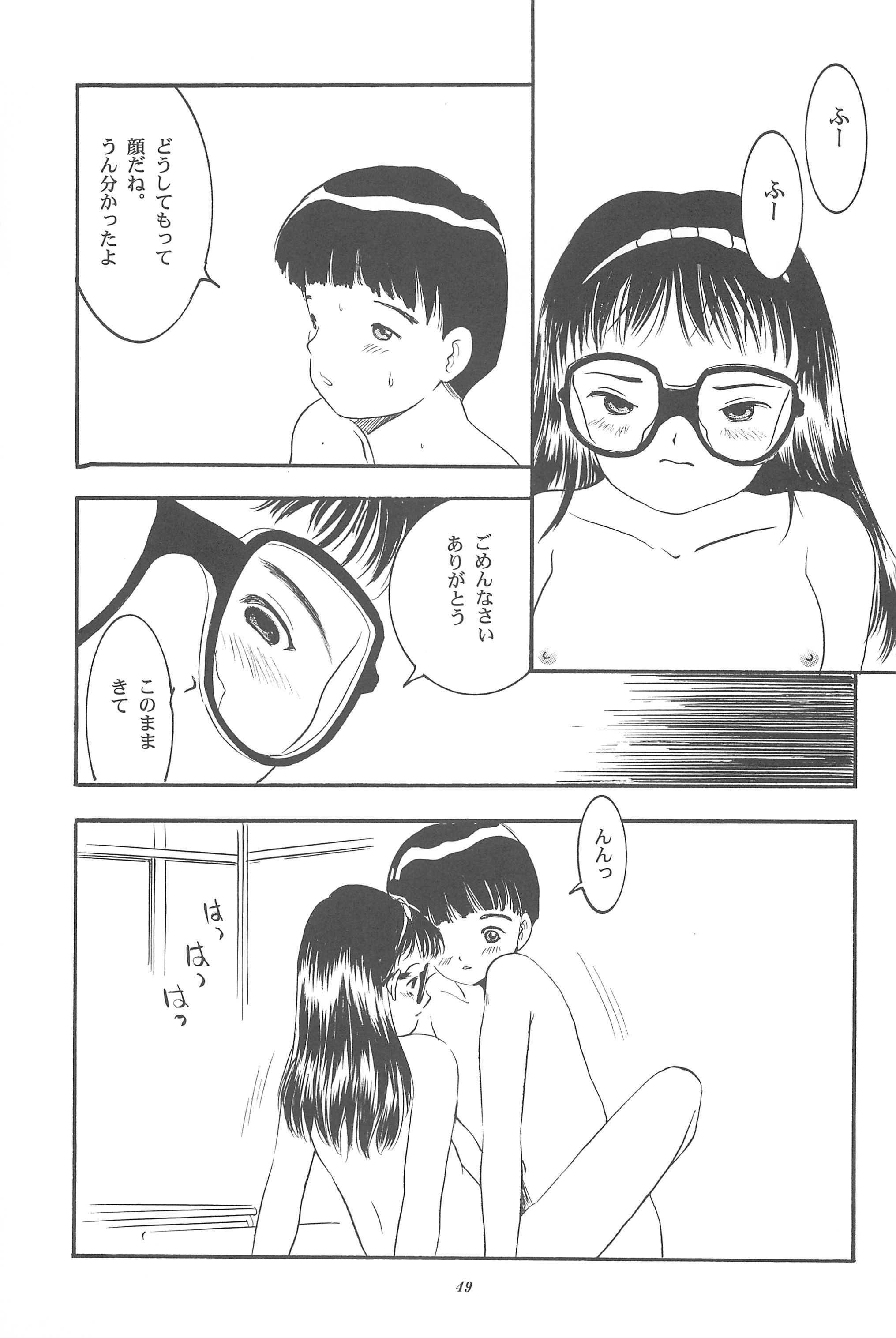 [SYSTEM GZZY (森野うさぎ)] 遊裸戯 壱巻 はずみぐるま