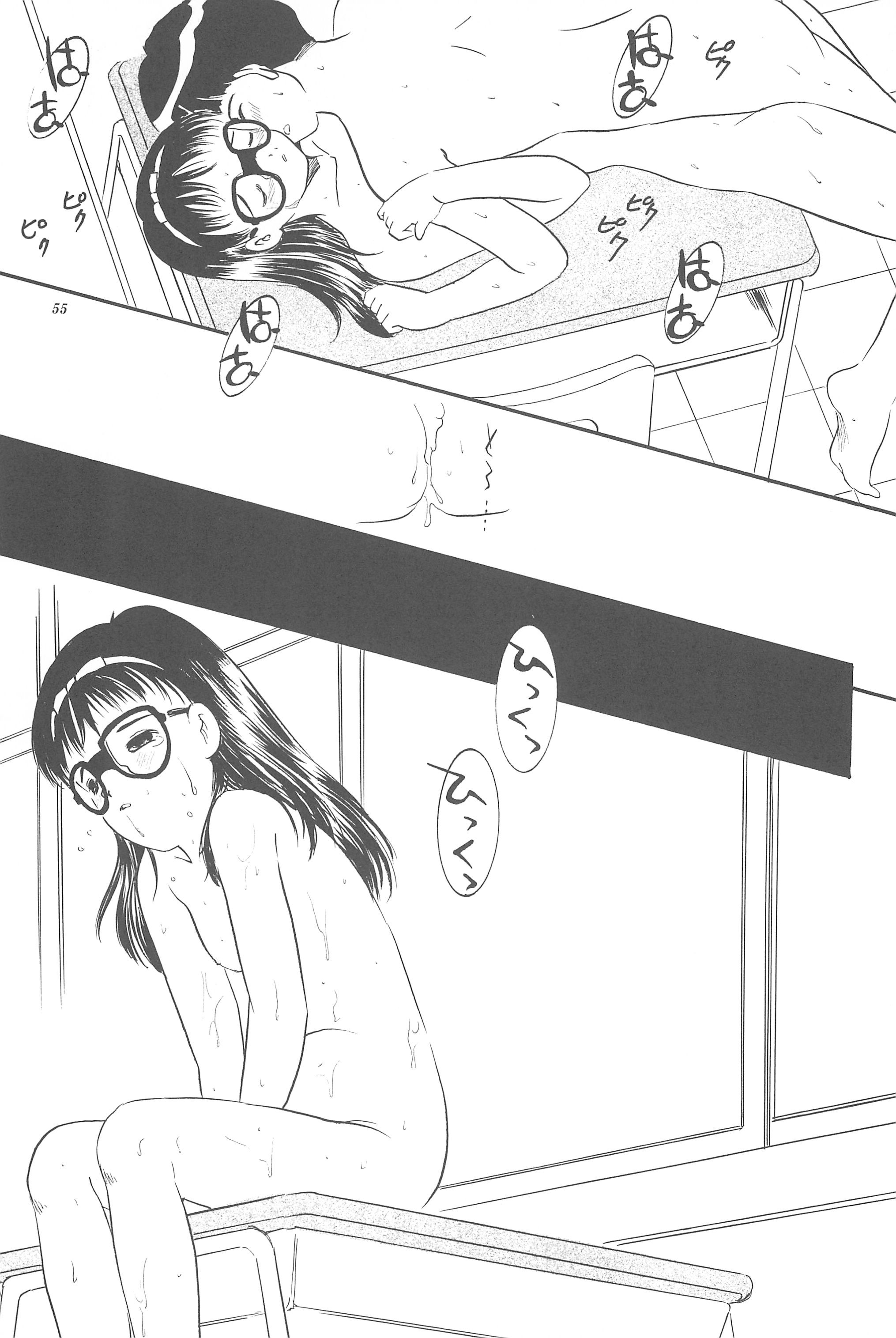 [SYSTEM GZZY (森野うさぎ)] 遊裸戯 壱巻 はずみぐるま