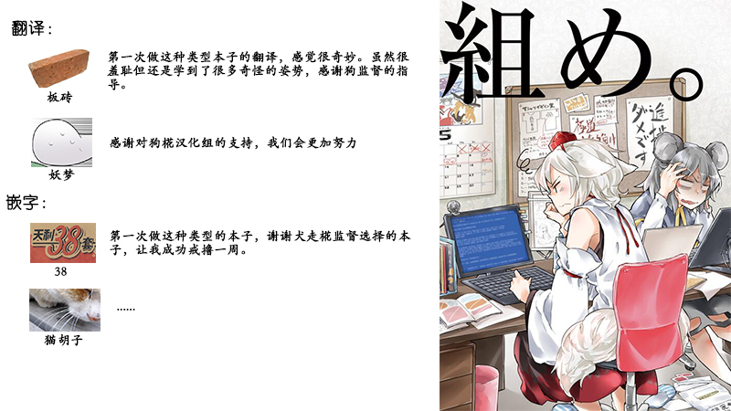[アヘ丸] ベル君のために・・・ (ダンジョンに出会いを求めるのは間違っているだろうか) [中国翻訳]