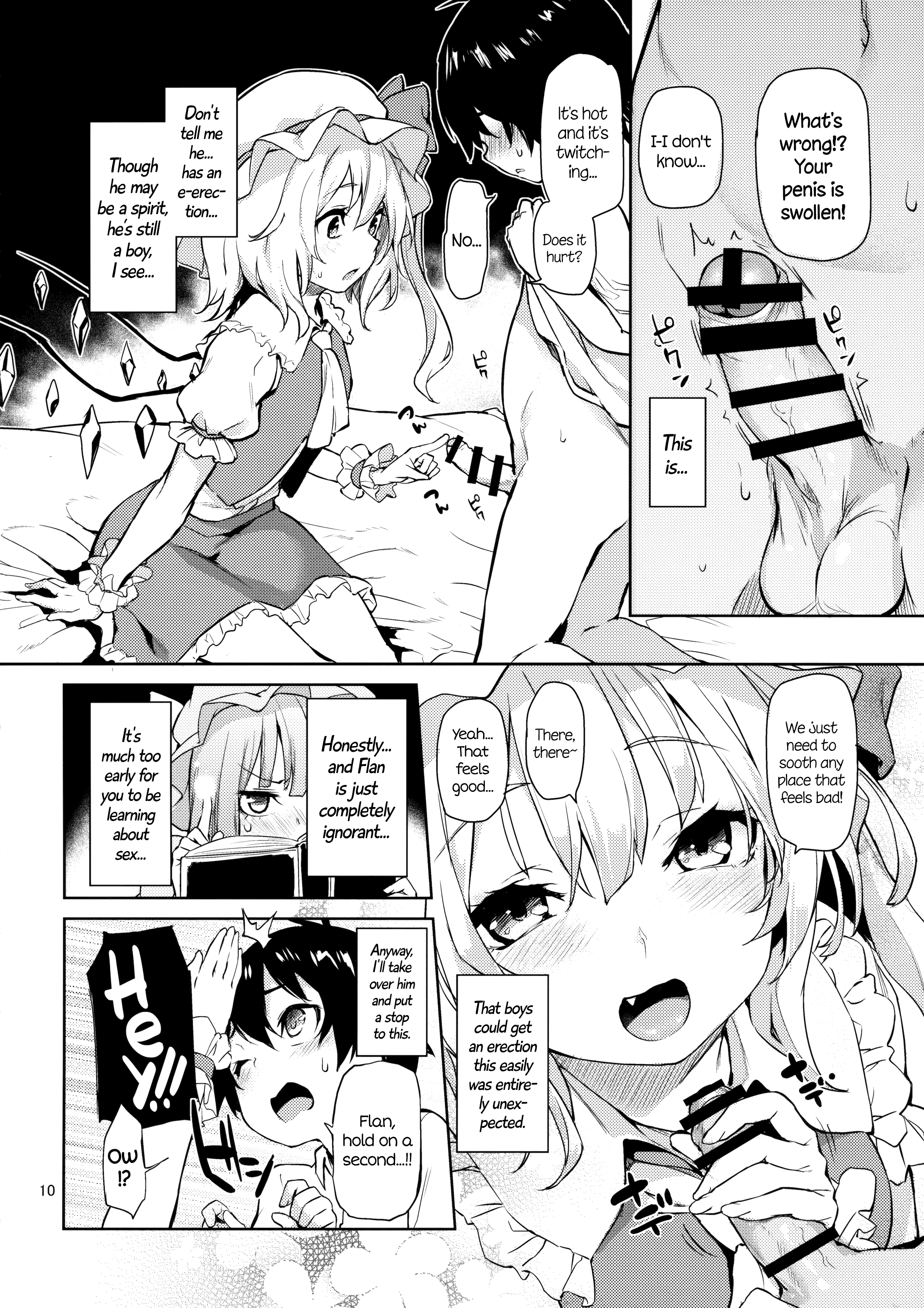 (例大祭13) [あんみつよもぎ亭 (みちきんぐ)] お世話しないでっフランお姉ちゃん! (東方Project) [英訳]