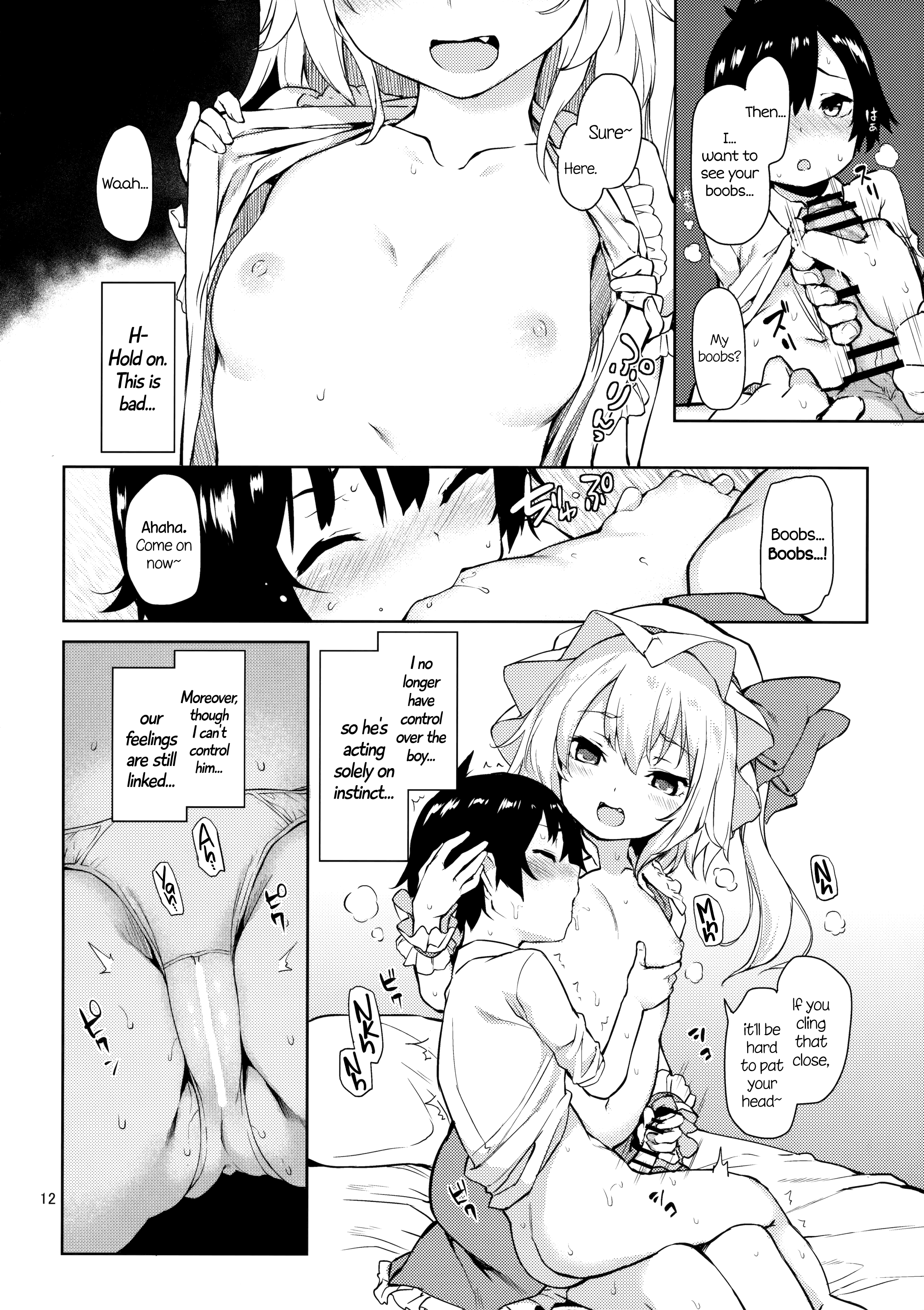 (例大祭13) [あんみつよもぎ亭 (みちきんぐ)] お世話しないでっフランお姉ちゃん! (東方Project) [英訳]