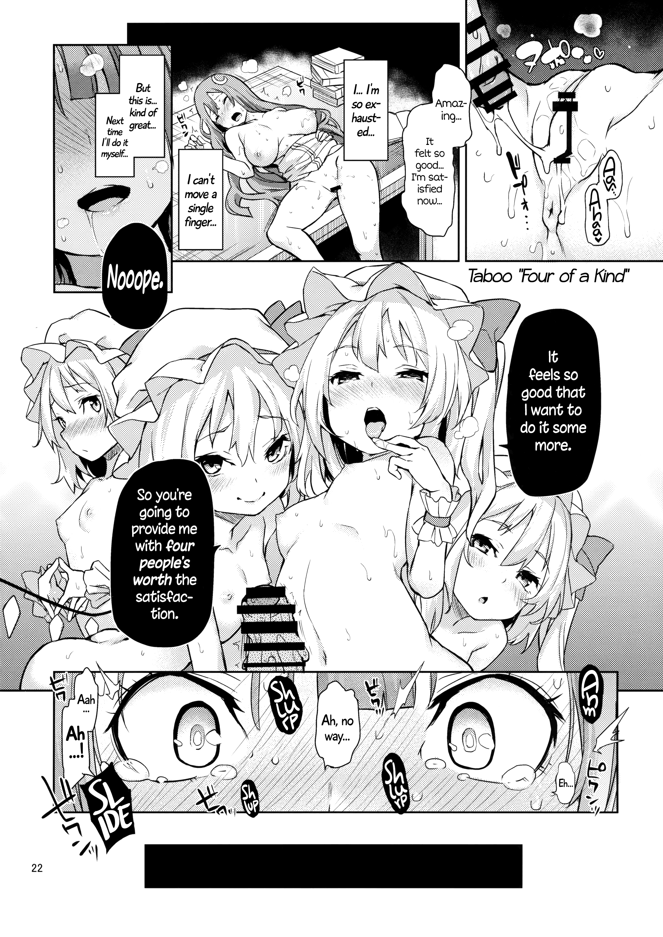 (例大祭13) [あんみつよもぎ亭 (みちきんぐ)] お世話しないでっフランお姉ちゃん! (東方Project) [英訳]