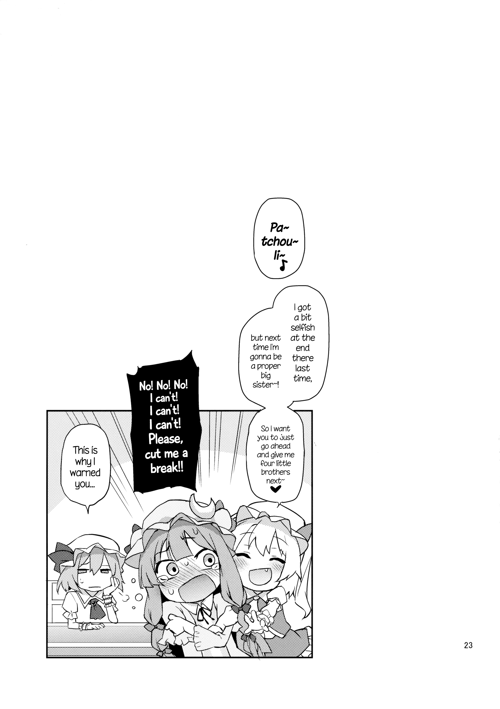 (例大祭13) [あんみつよもぎ亭 (みちきんぐ)] お世話しないでっフランお姉ちゃん! (東方Project) [英訳]