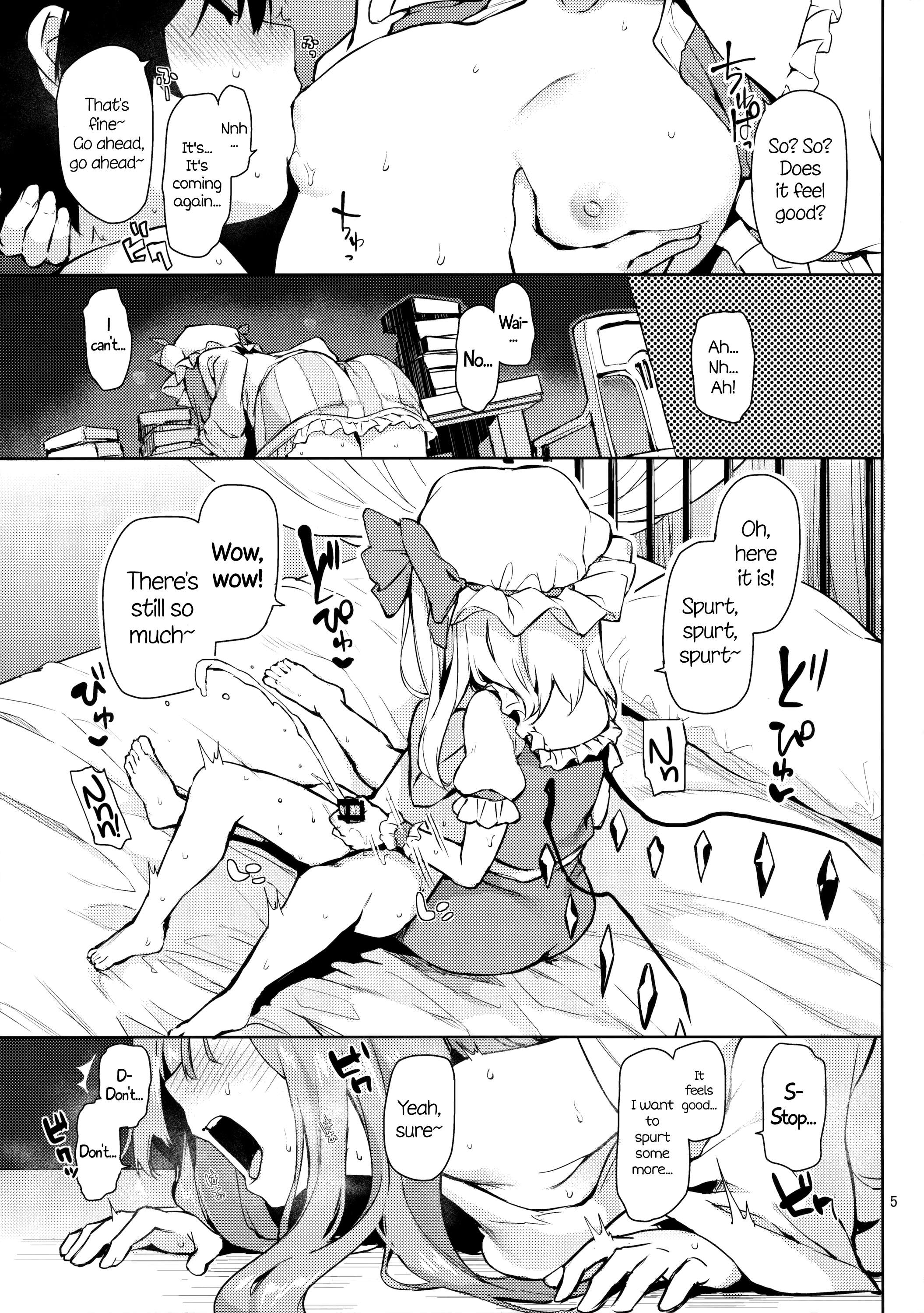 (例大祭13) [あんみつよもぎ亭 (みちきんぐ)] お世話しないでっフランお姉ちゃん! (東方Project) [英訳]