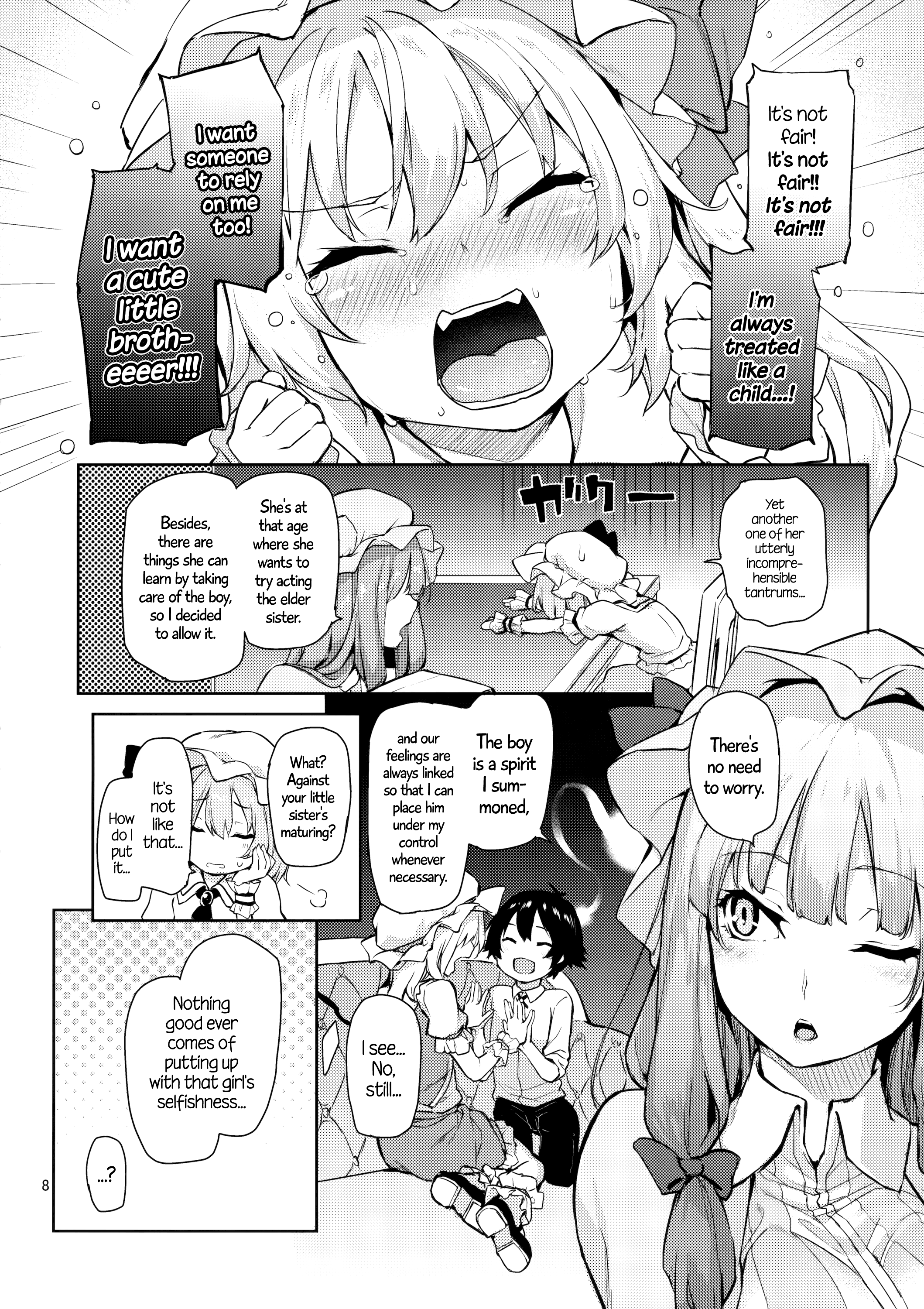 (例大祭13) [あんみつよもぎ亭 (みちきんぐ)] お世話しないでっフランお姉ちゃん! (東方Project) [英訳]