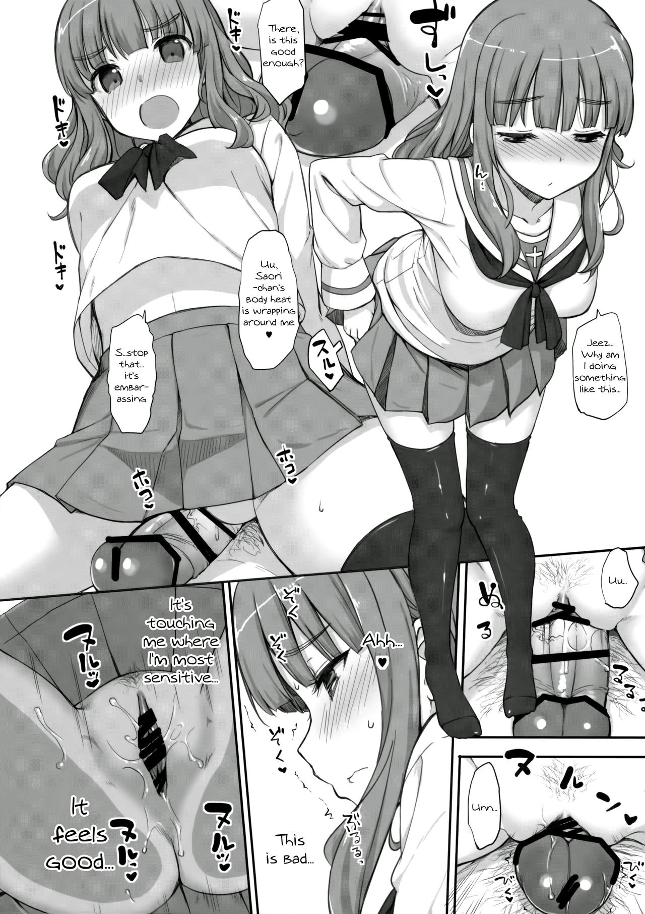 (COMIC1☆10) [じぇのばけーき (たかやKi)] 武部殿にHな邪魔をする本 (ガールズ&パンツァー) [英訳]