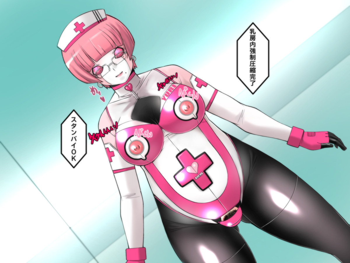 [姫GEAR] サイボーグナース由里