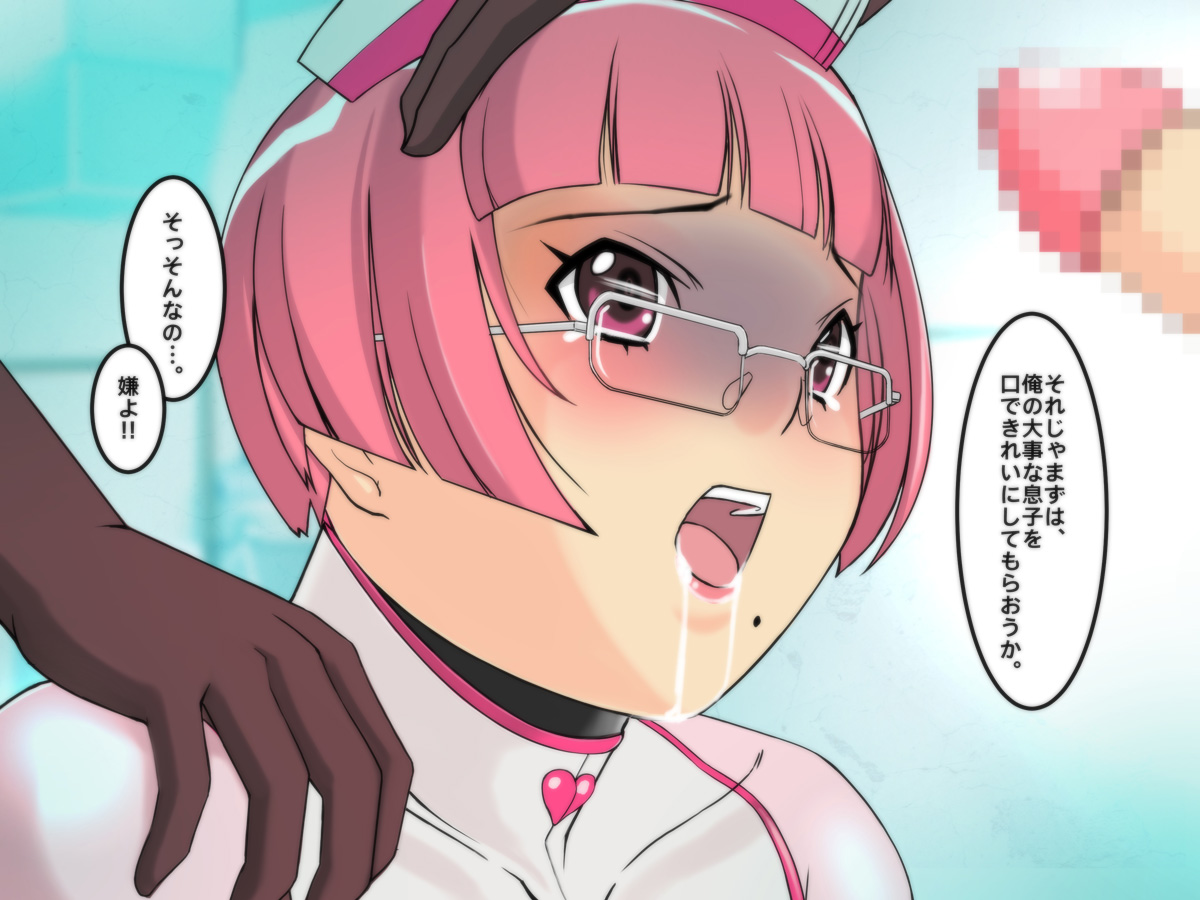 [姫GEAR] サイボーグナース由里